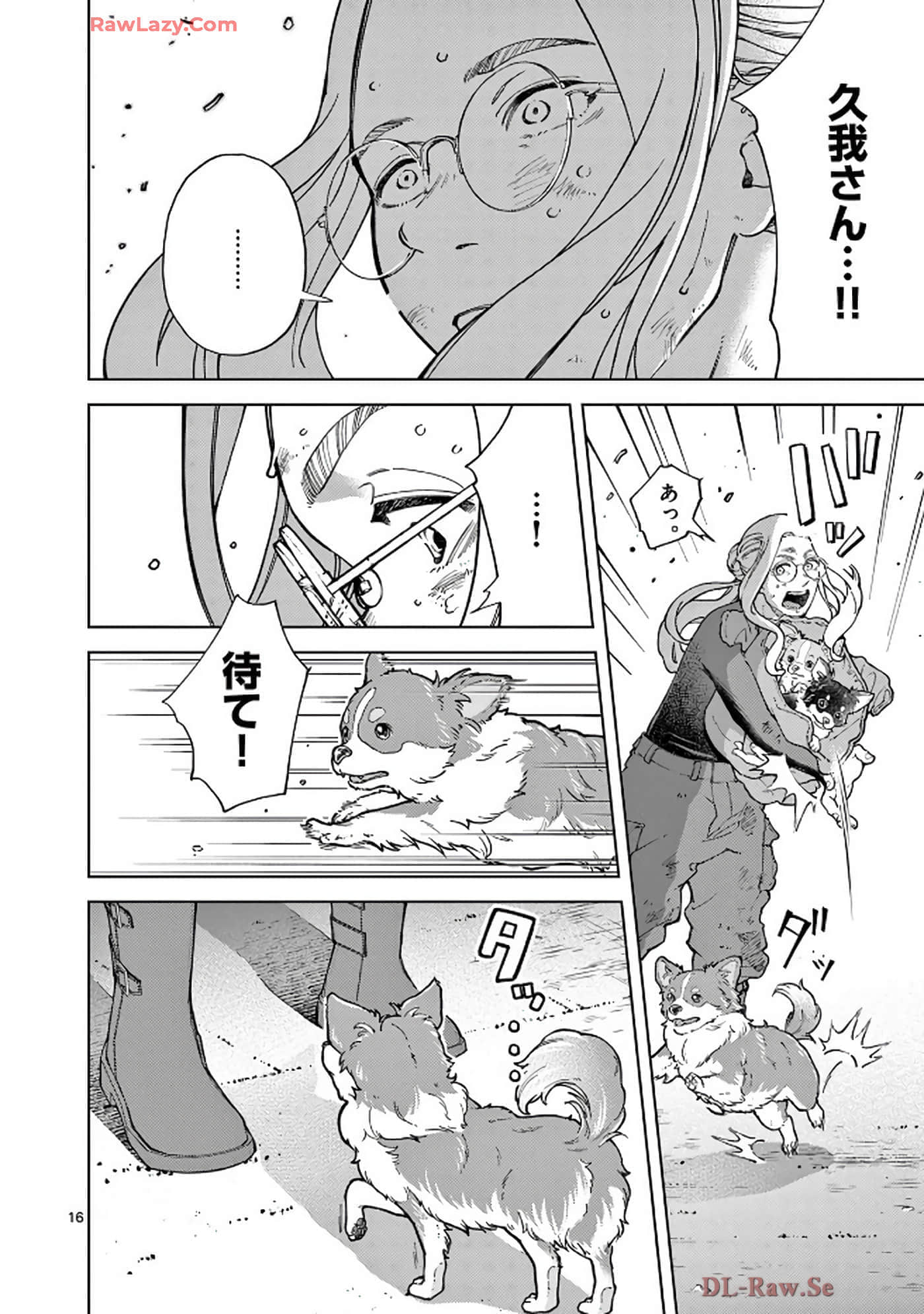 Page 57
