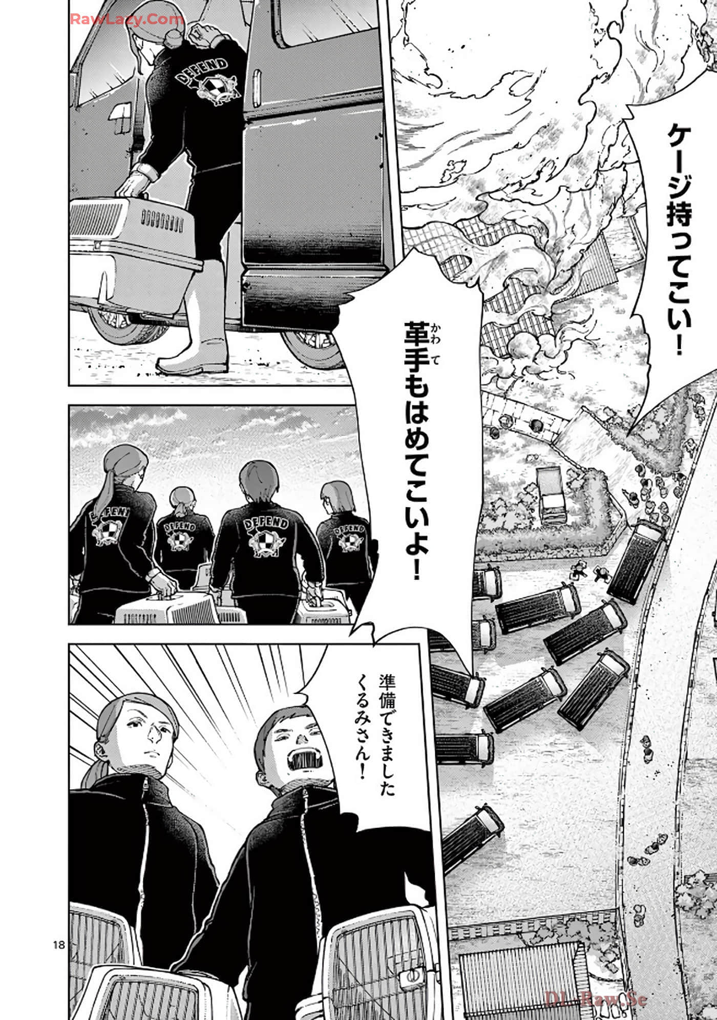 Page 59