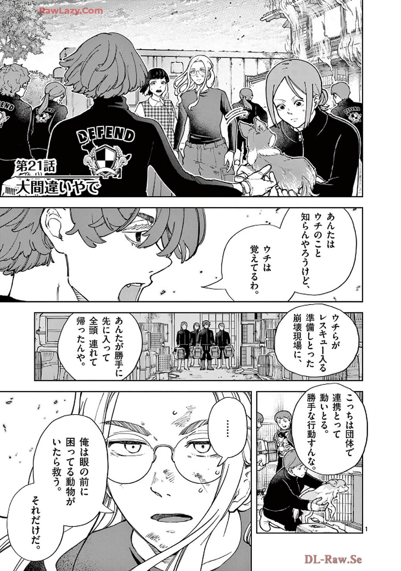 Page 62