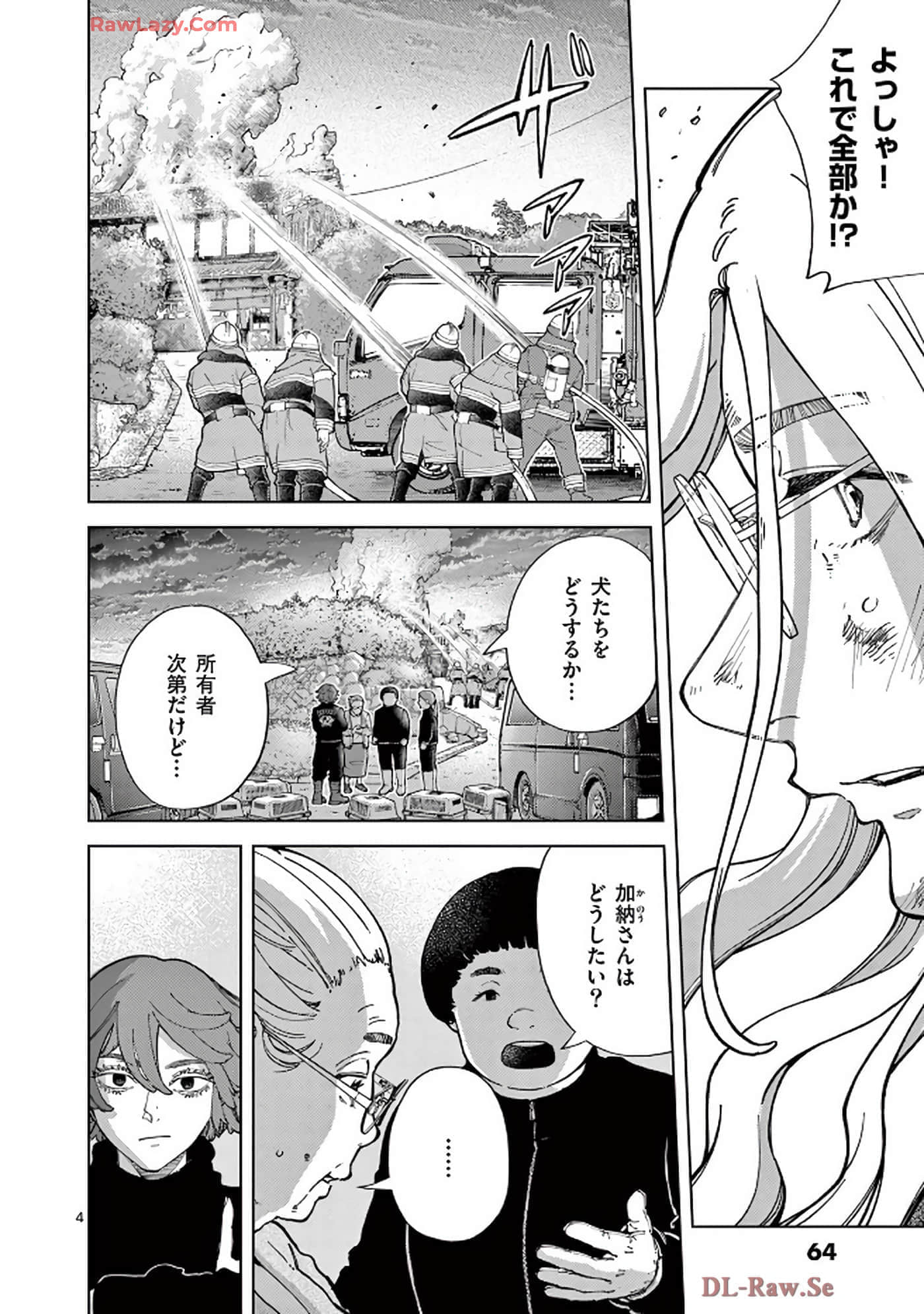 Page 65