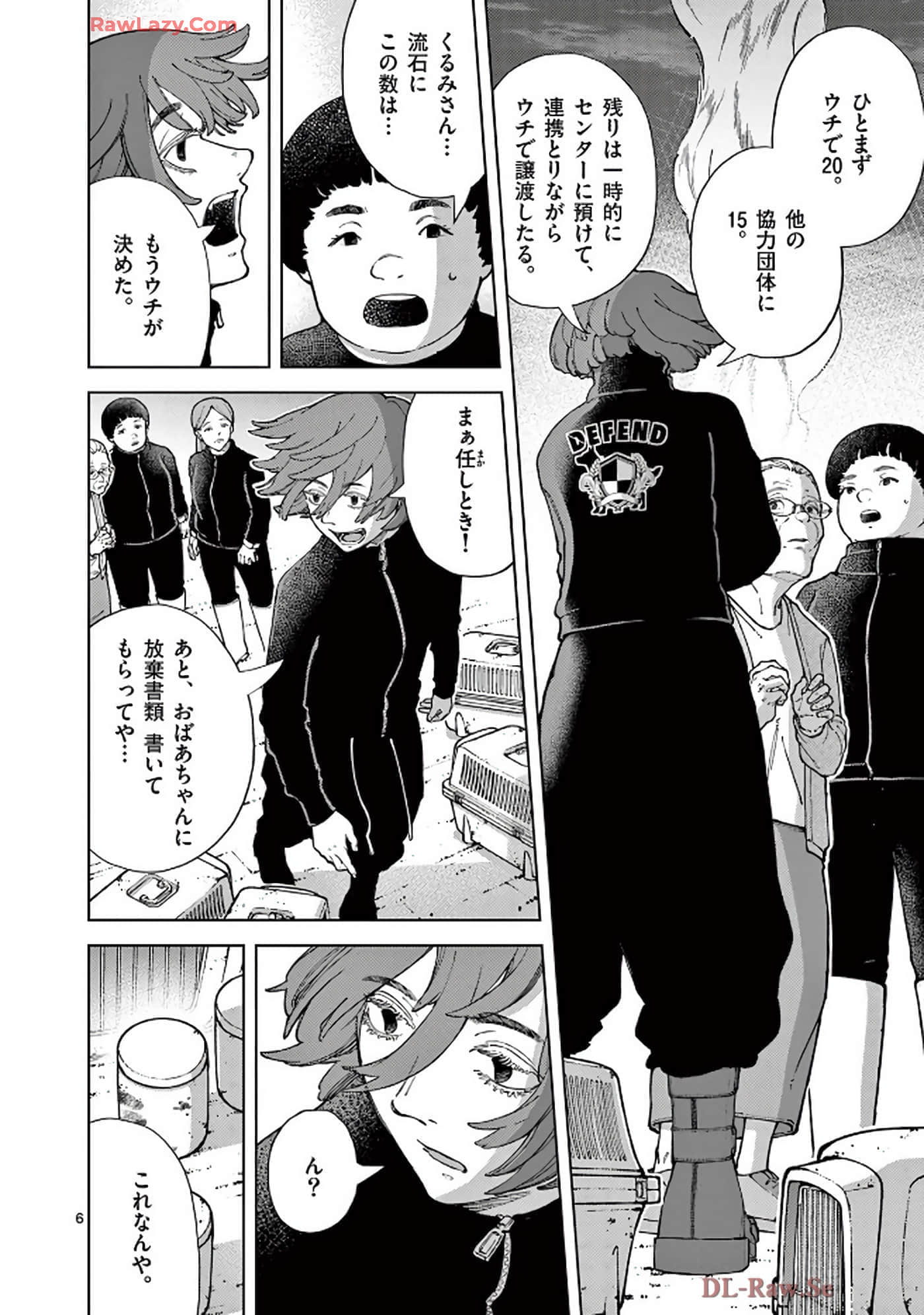 Page 67