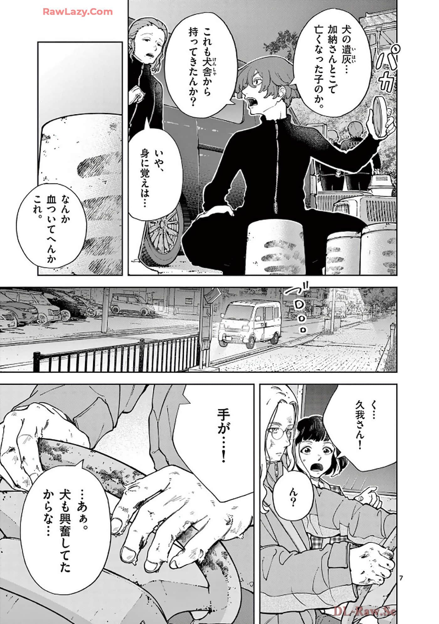 Page 68