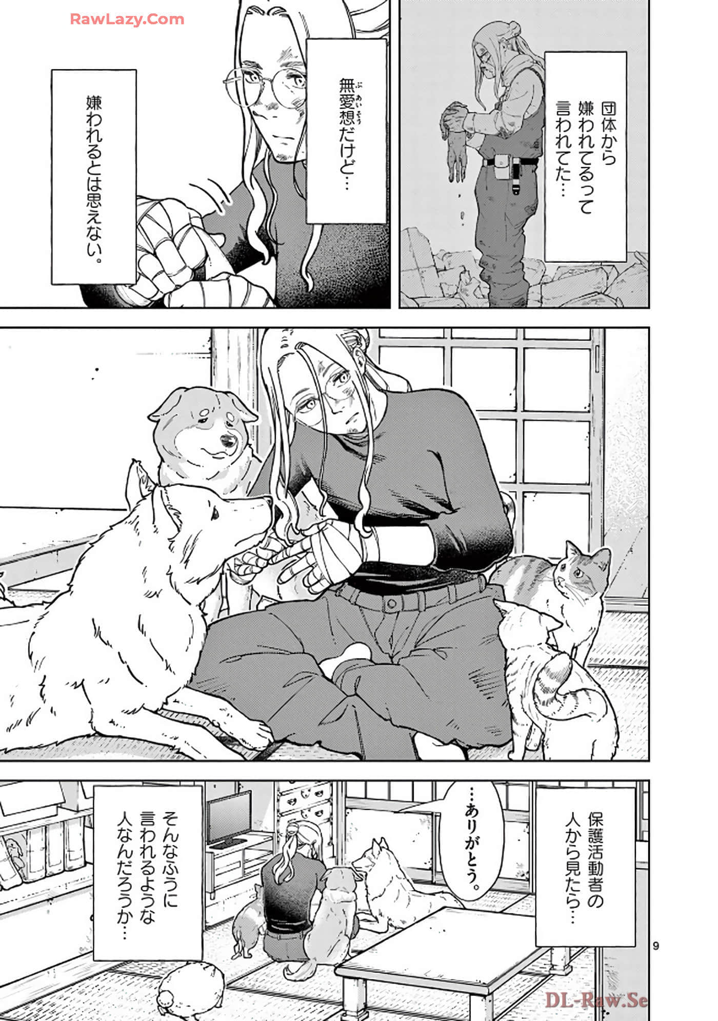 Page 70