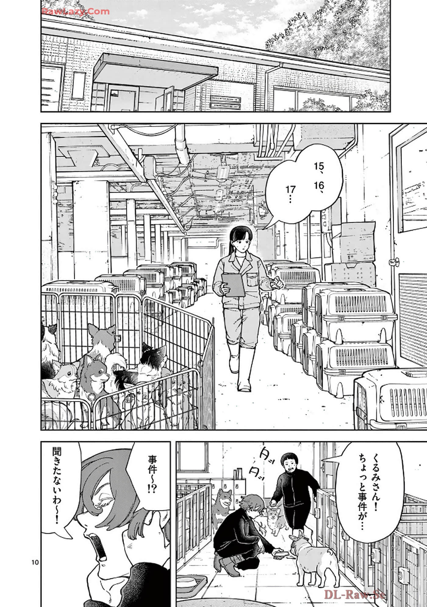 Page 71