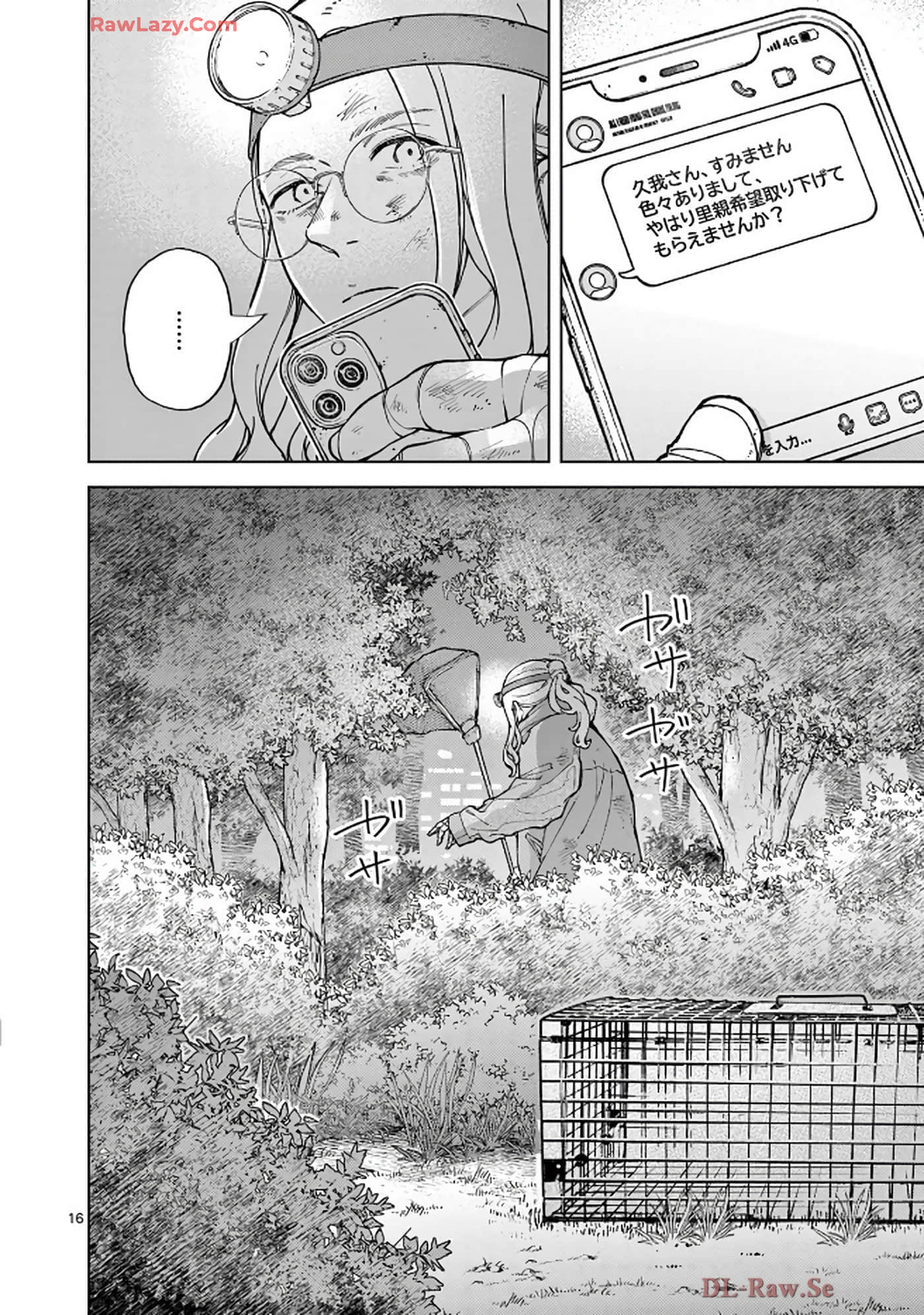 Page 77