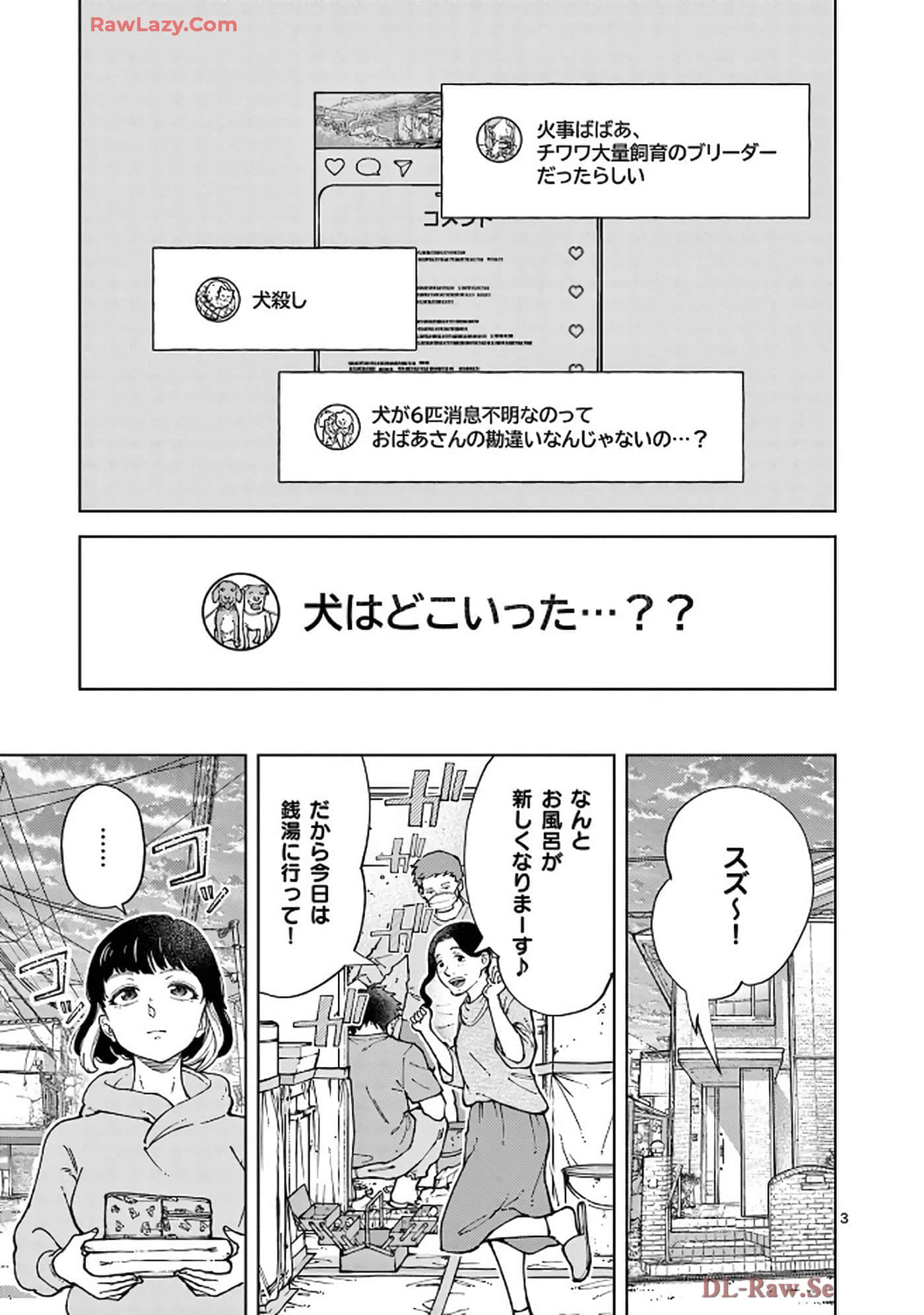 Page 80
