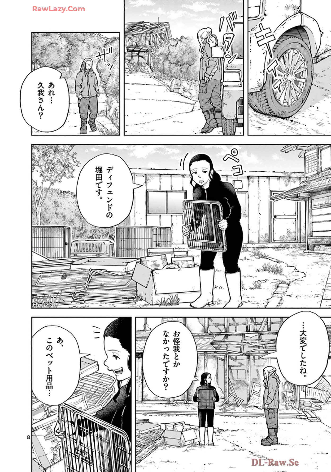 Page 85