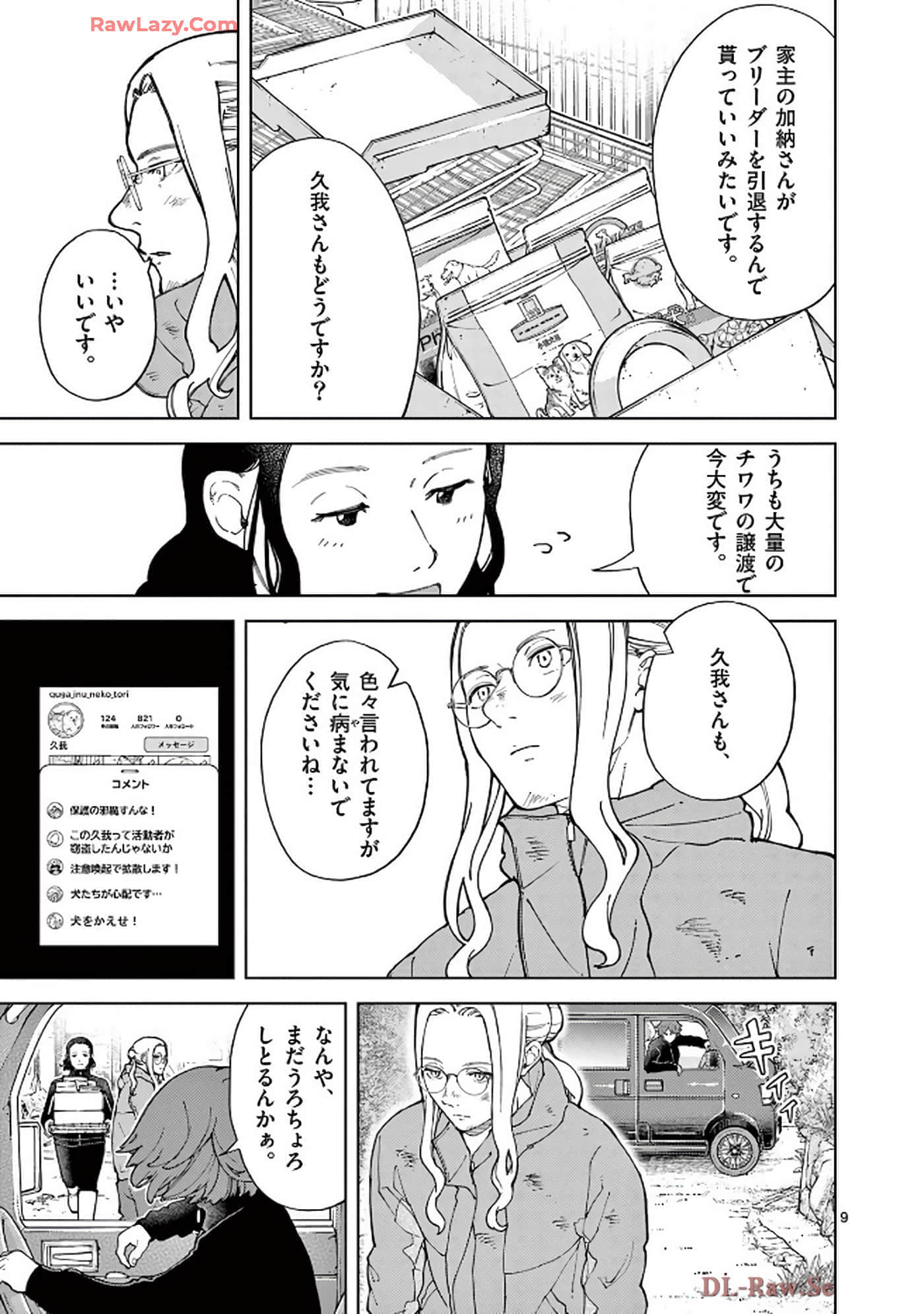 Page 86