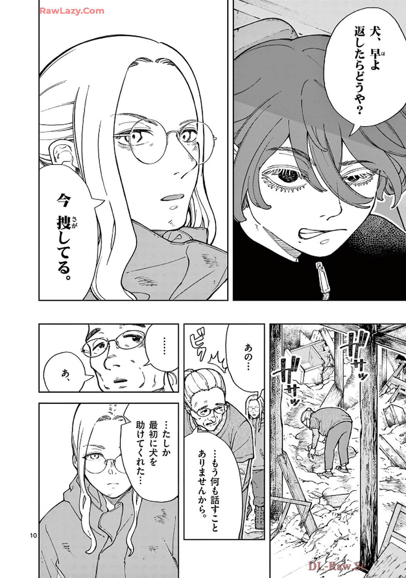 Page 87
