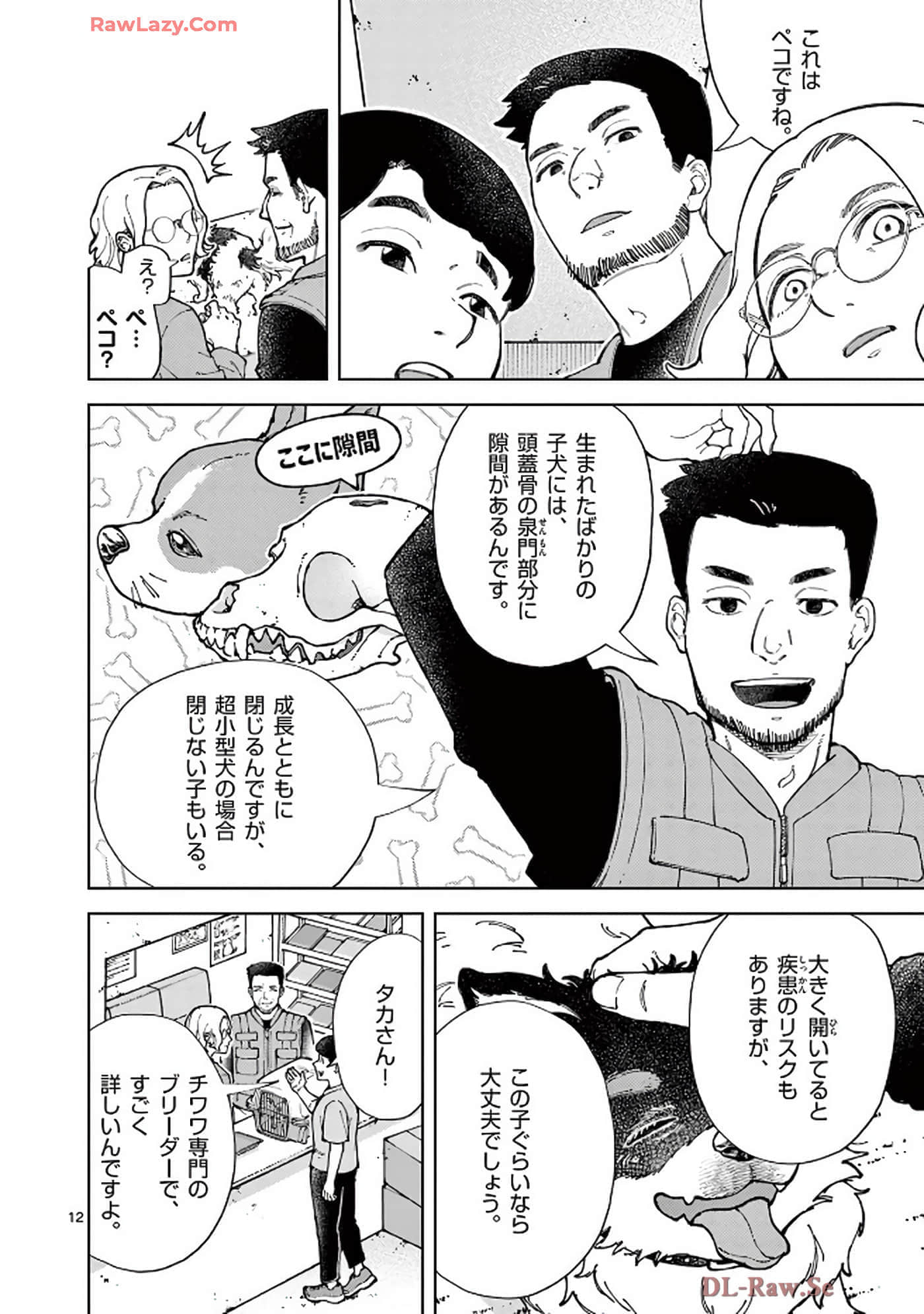 Page 89