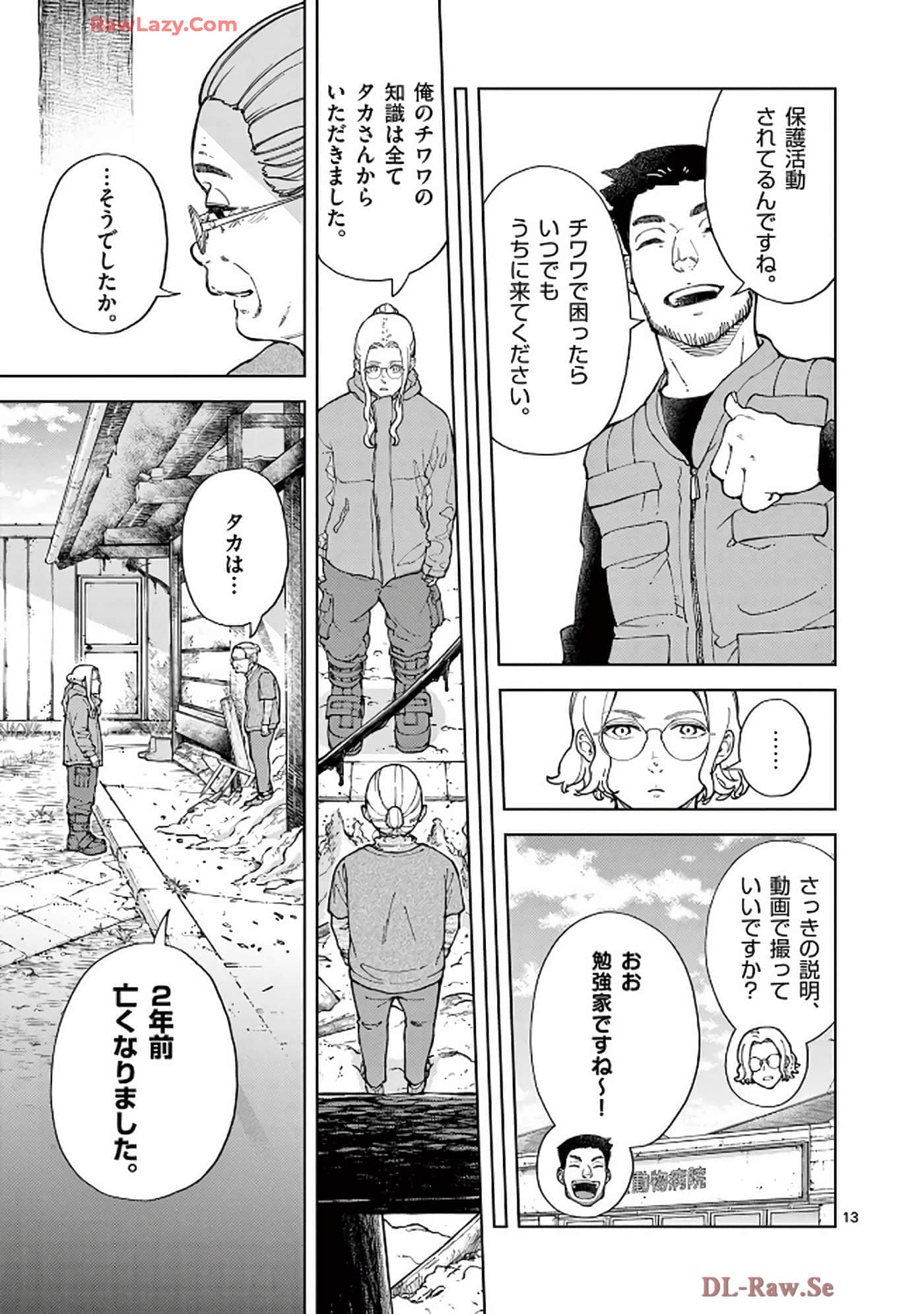 Page 90