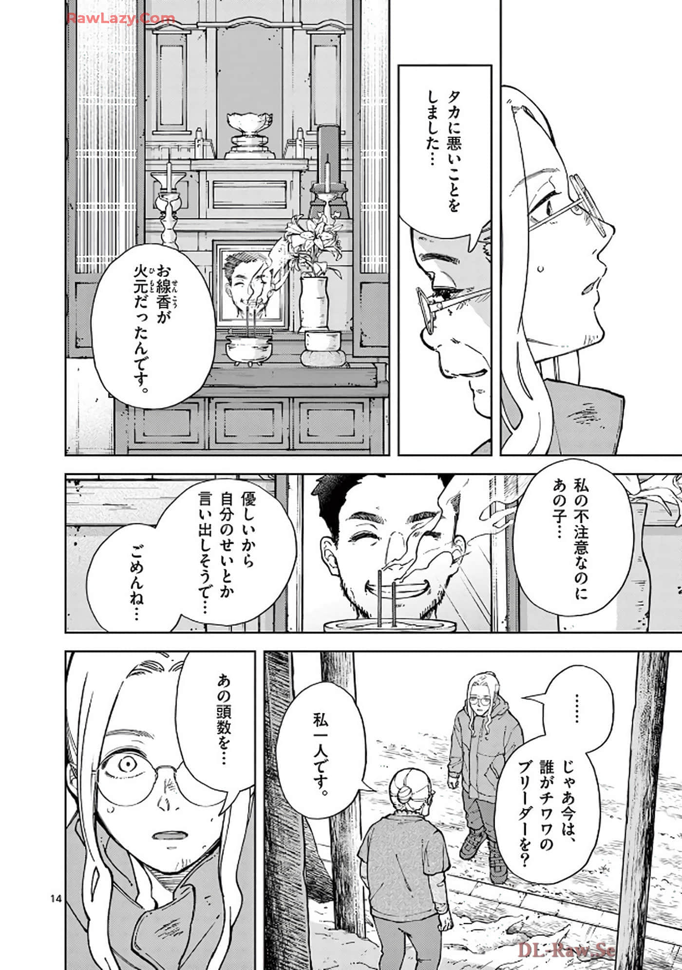 Page 91