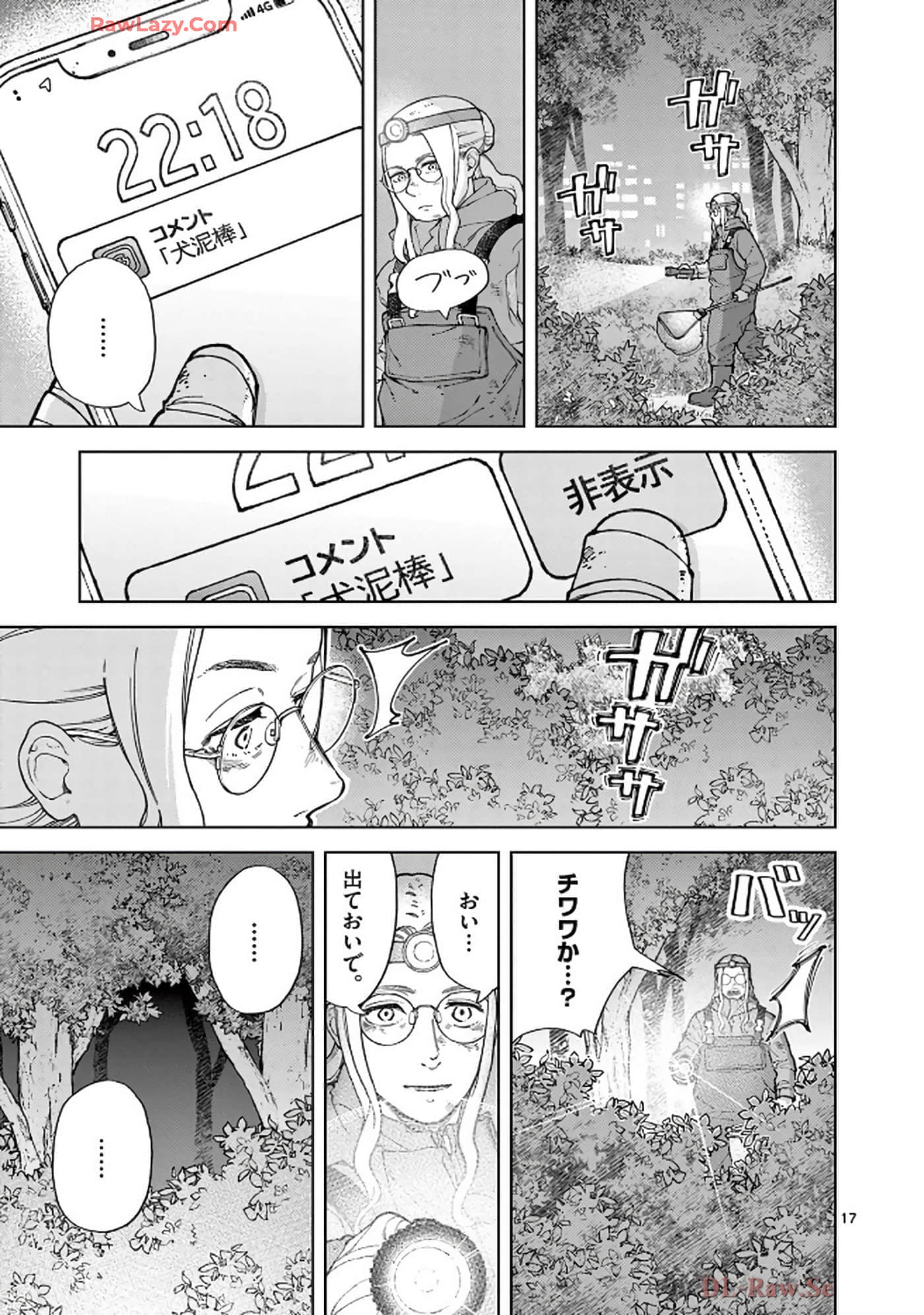 Page 94
