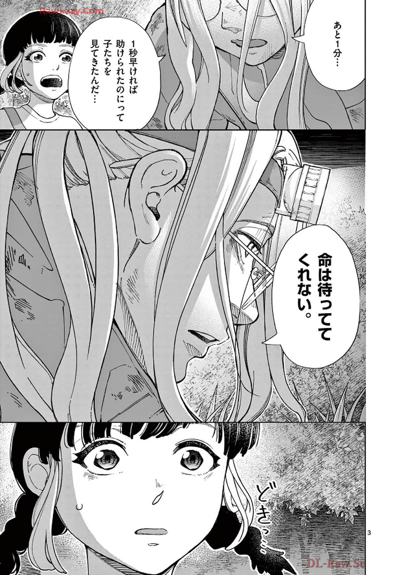 Page 98