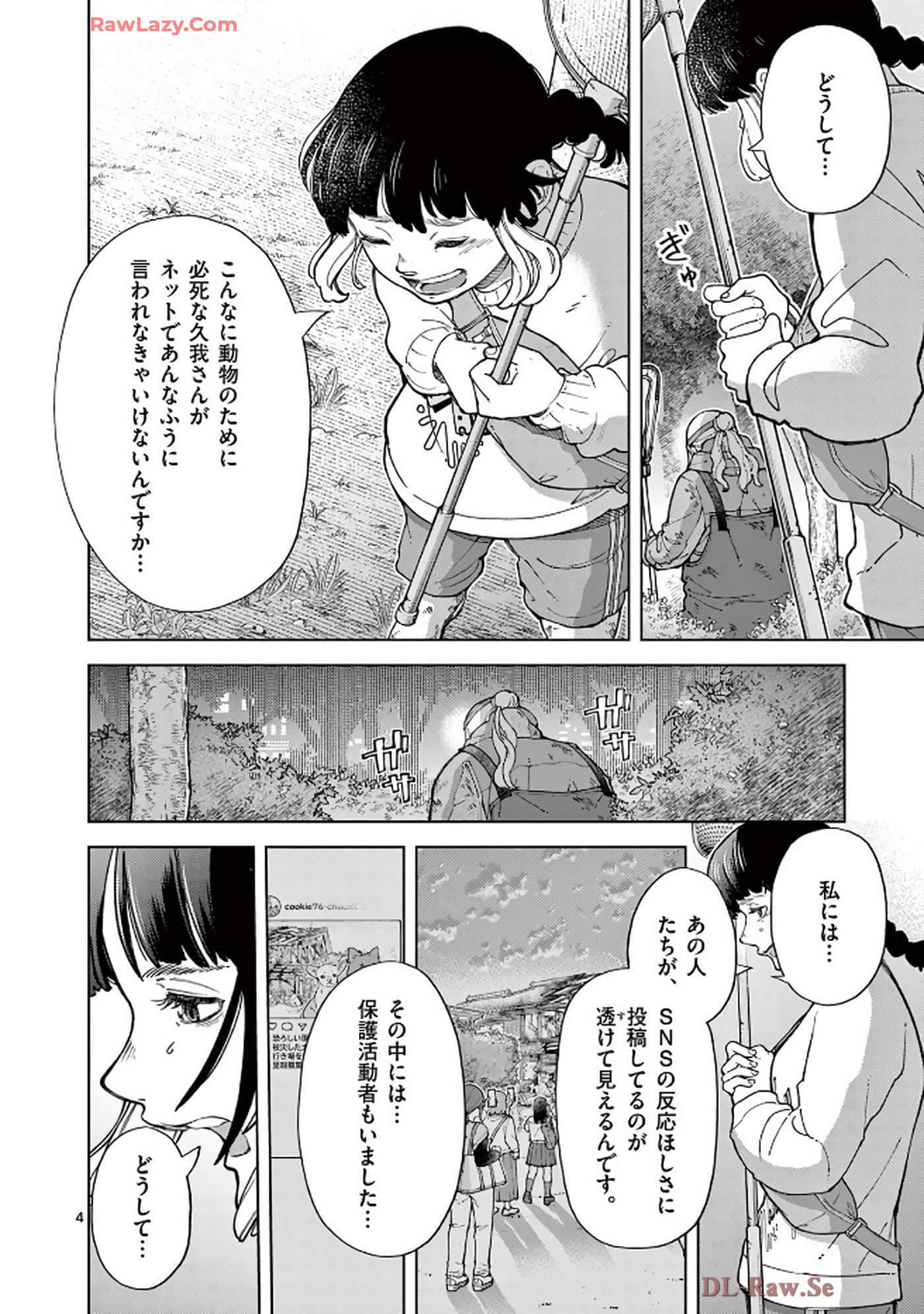 Page 99