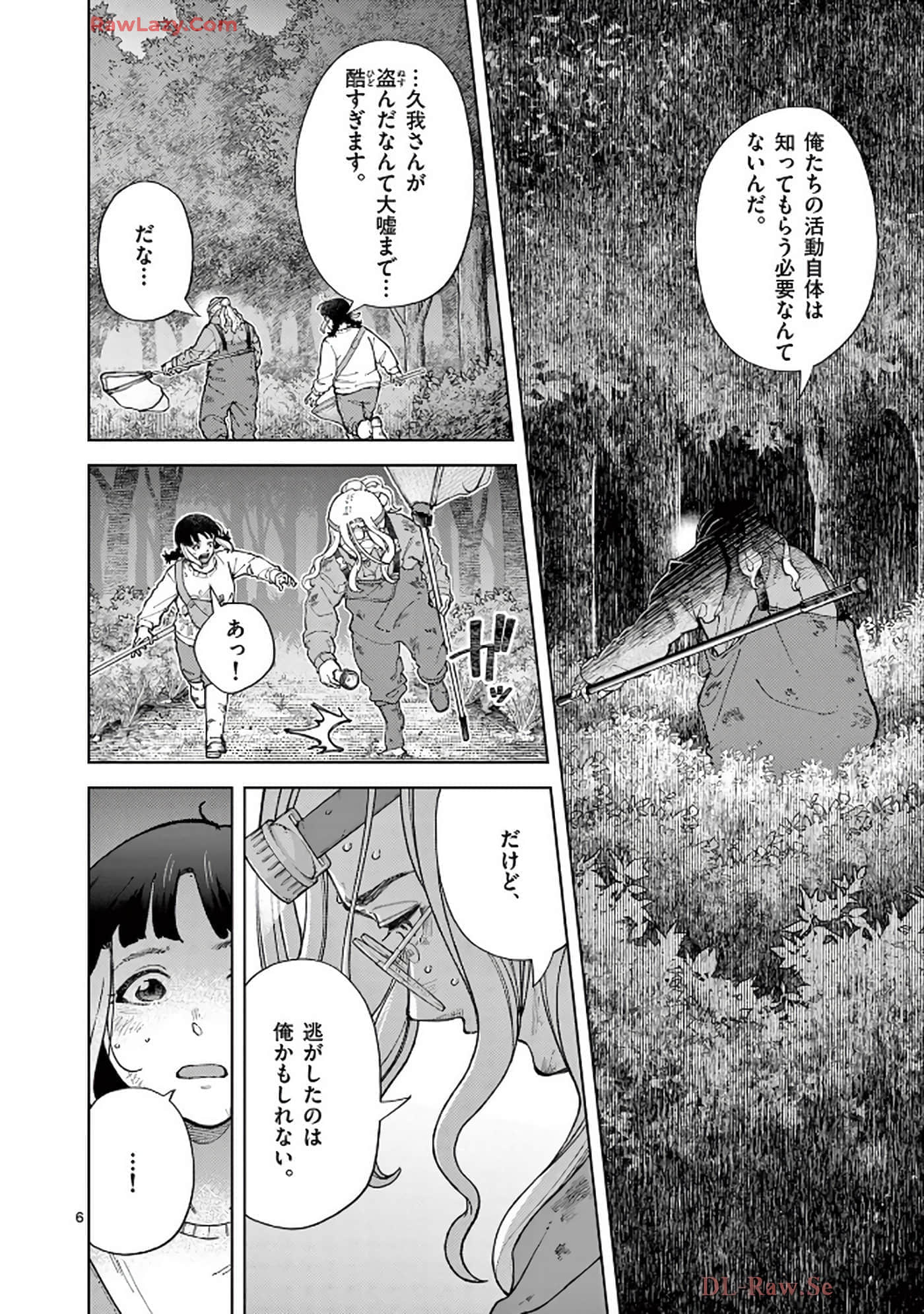 Page 101