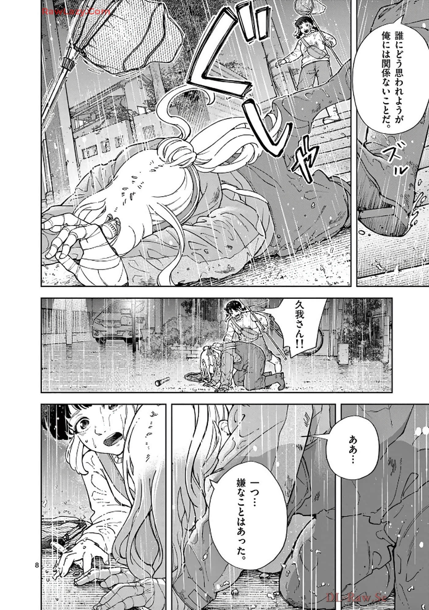 Page 103