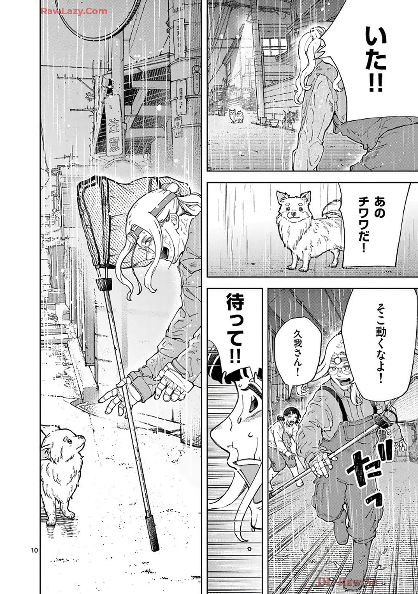 Page 105