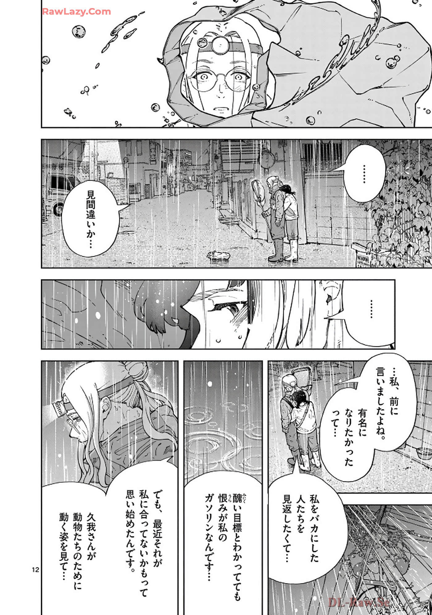 Page 107