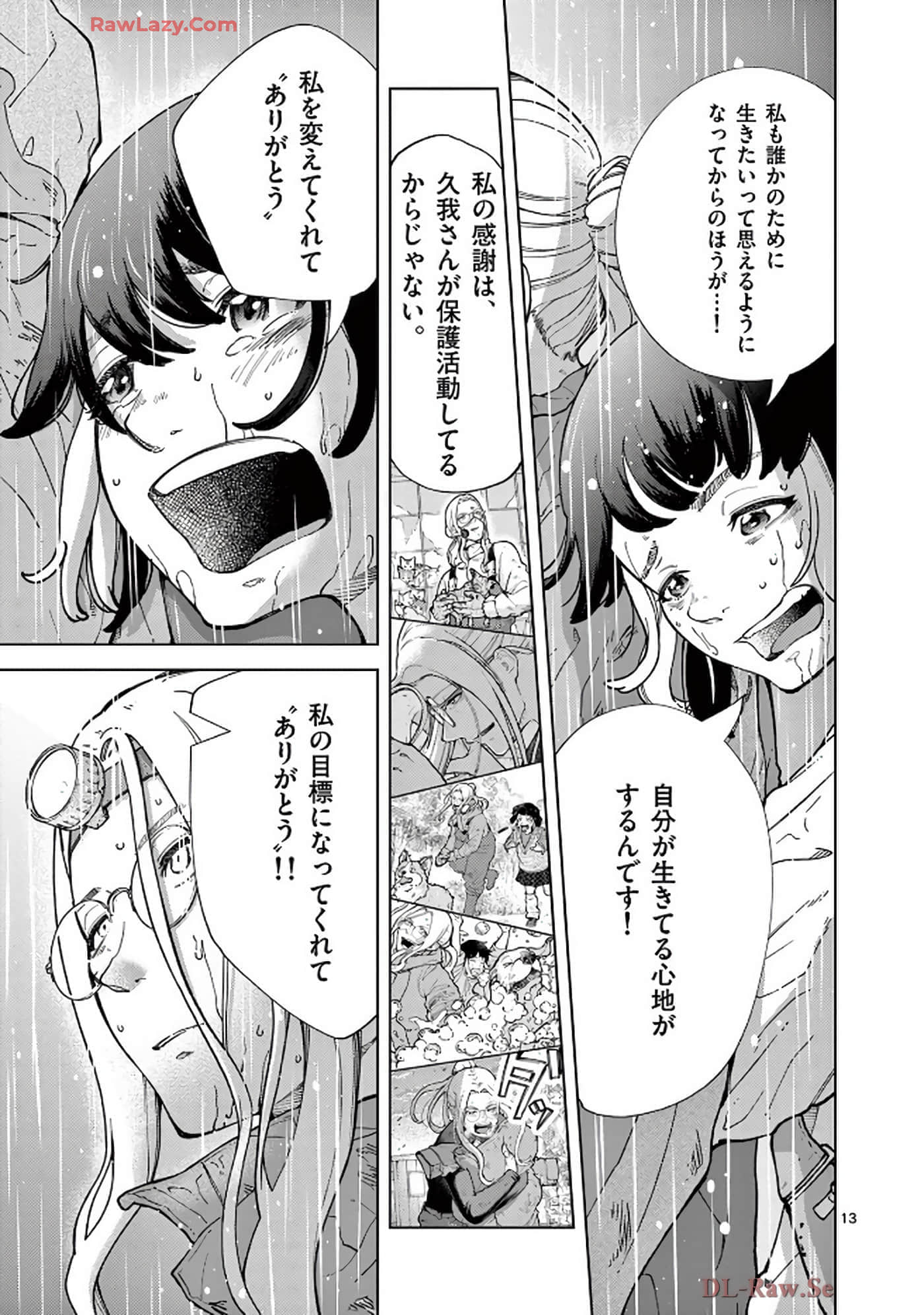 Page 108