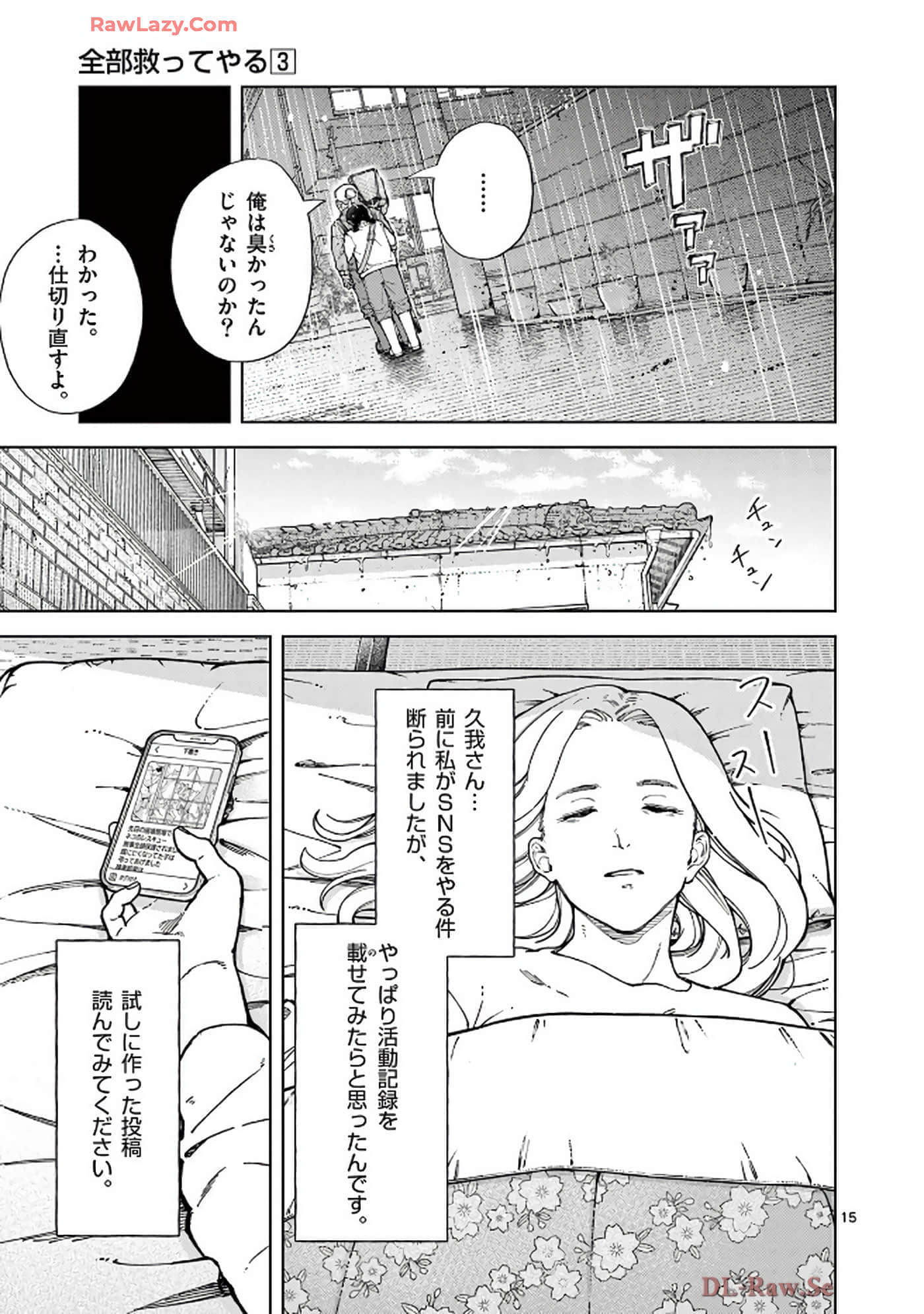 Page 110