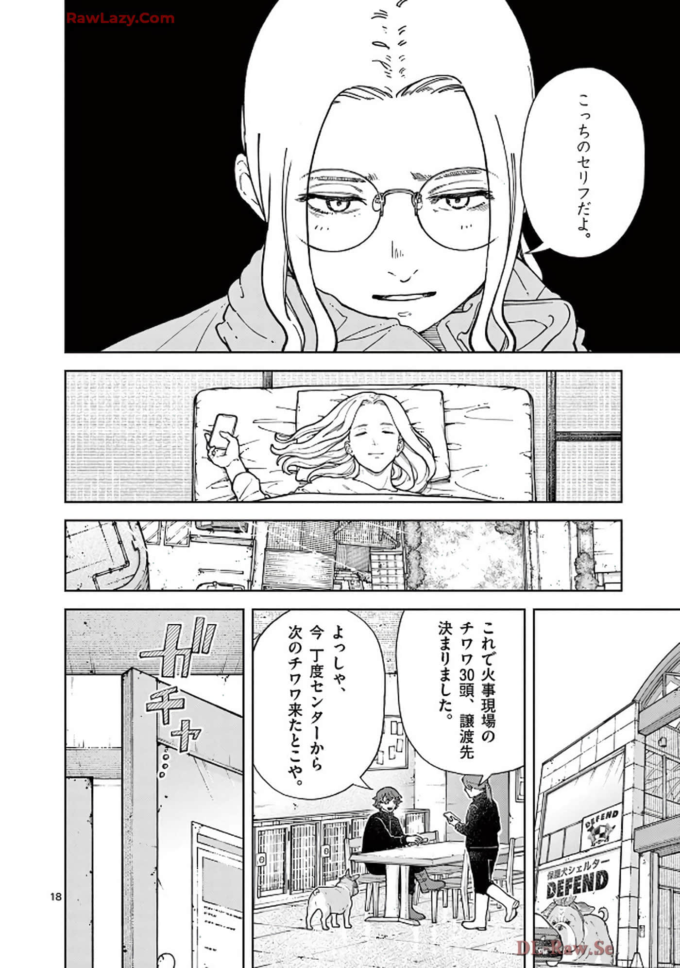 Page 113