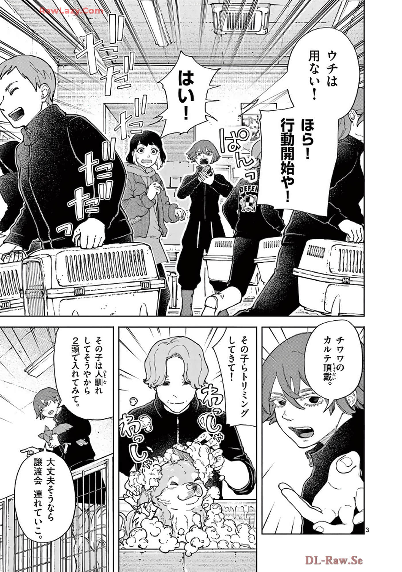 Page 118