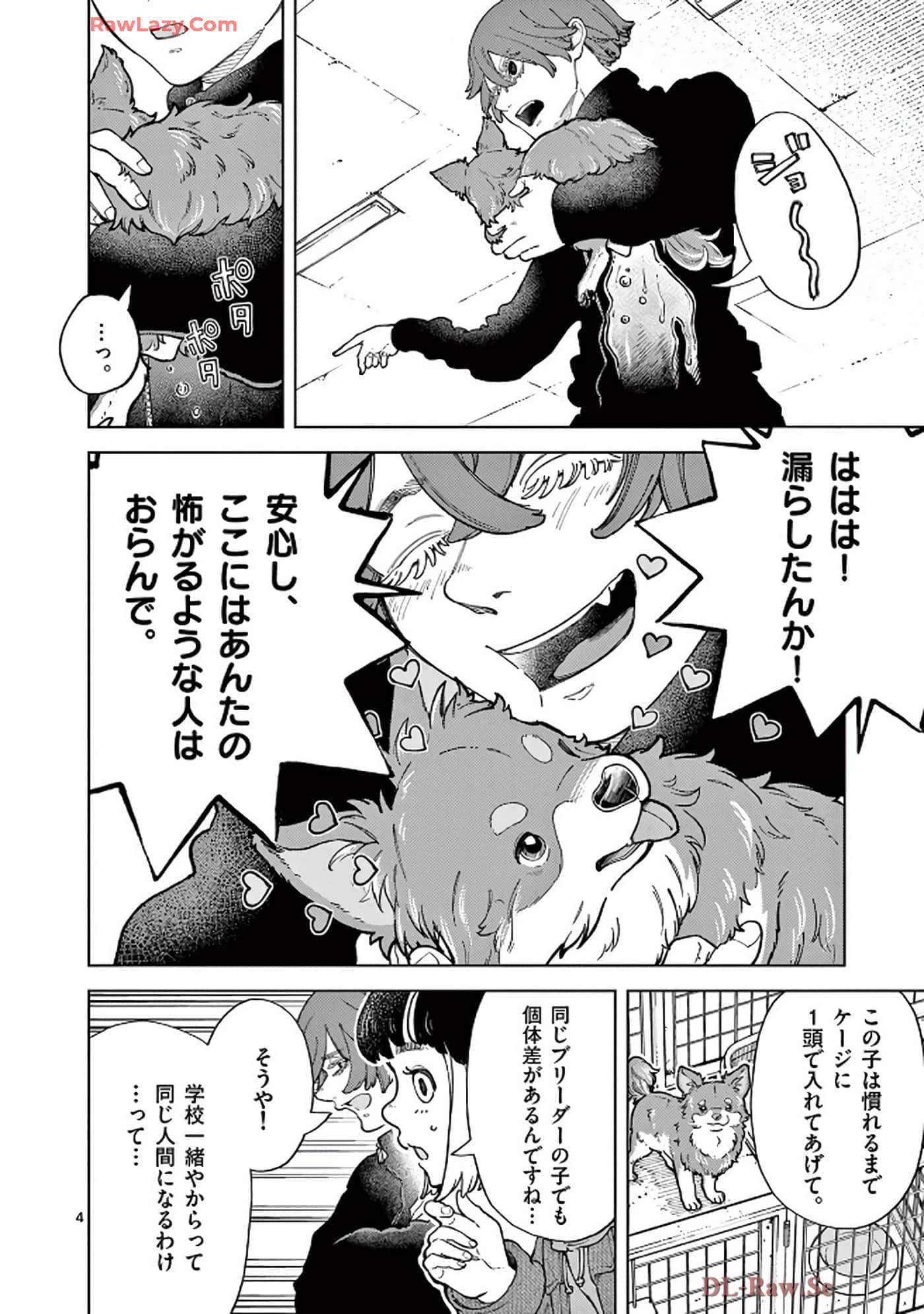 Page 119