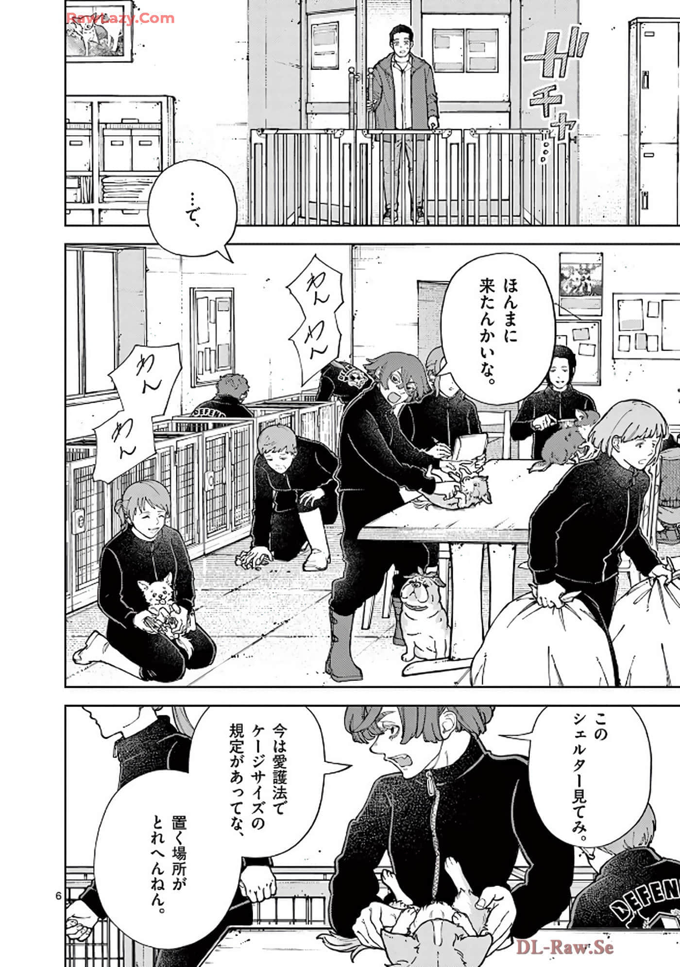 Page 121