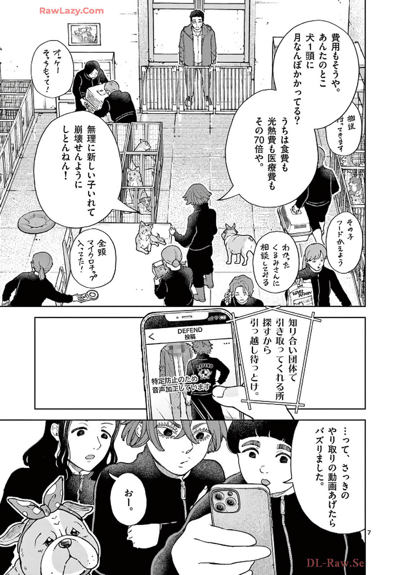Page 122