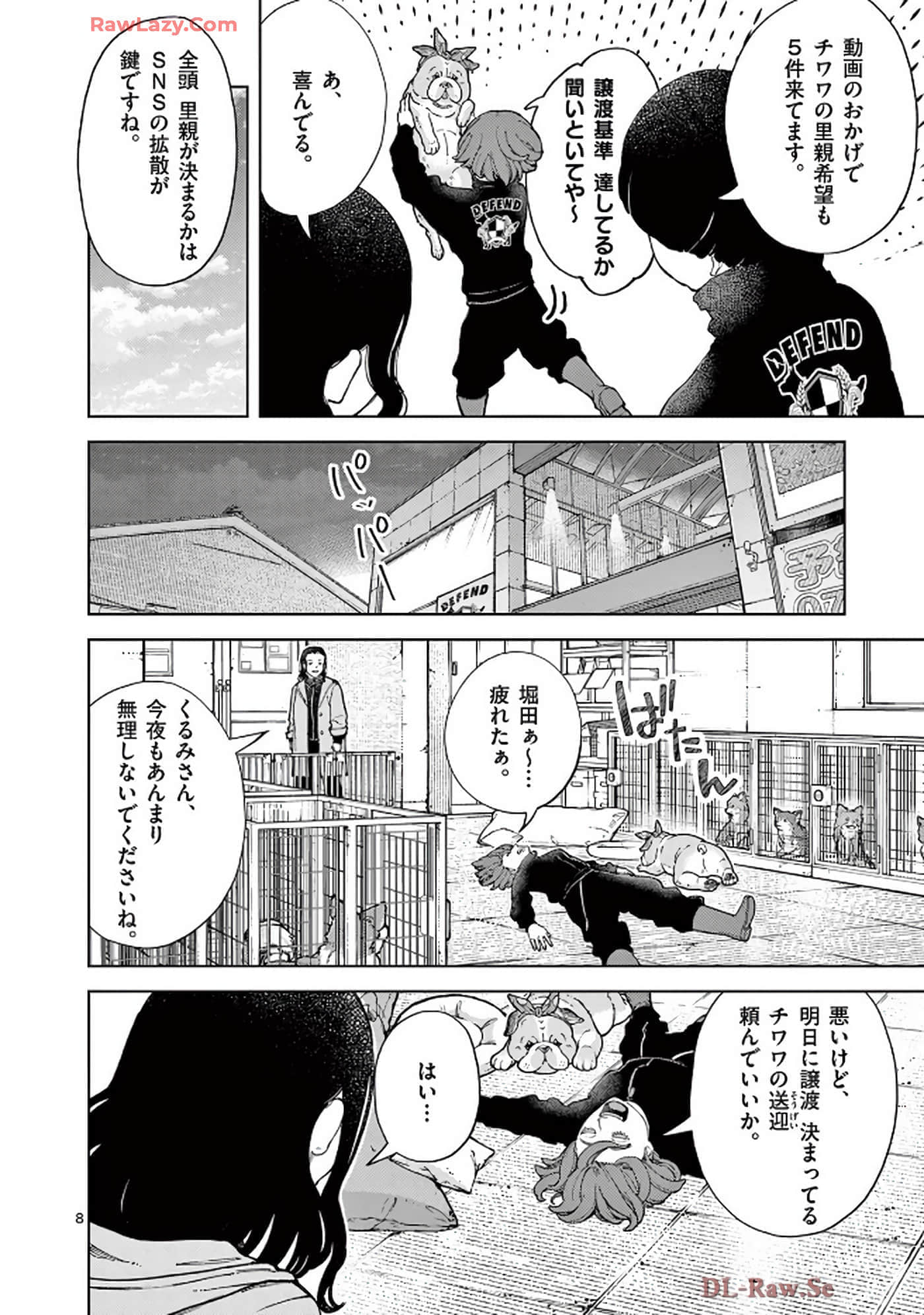Page 123