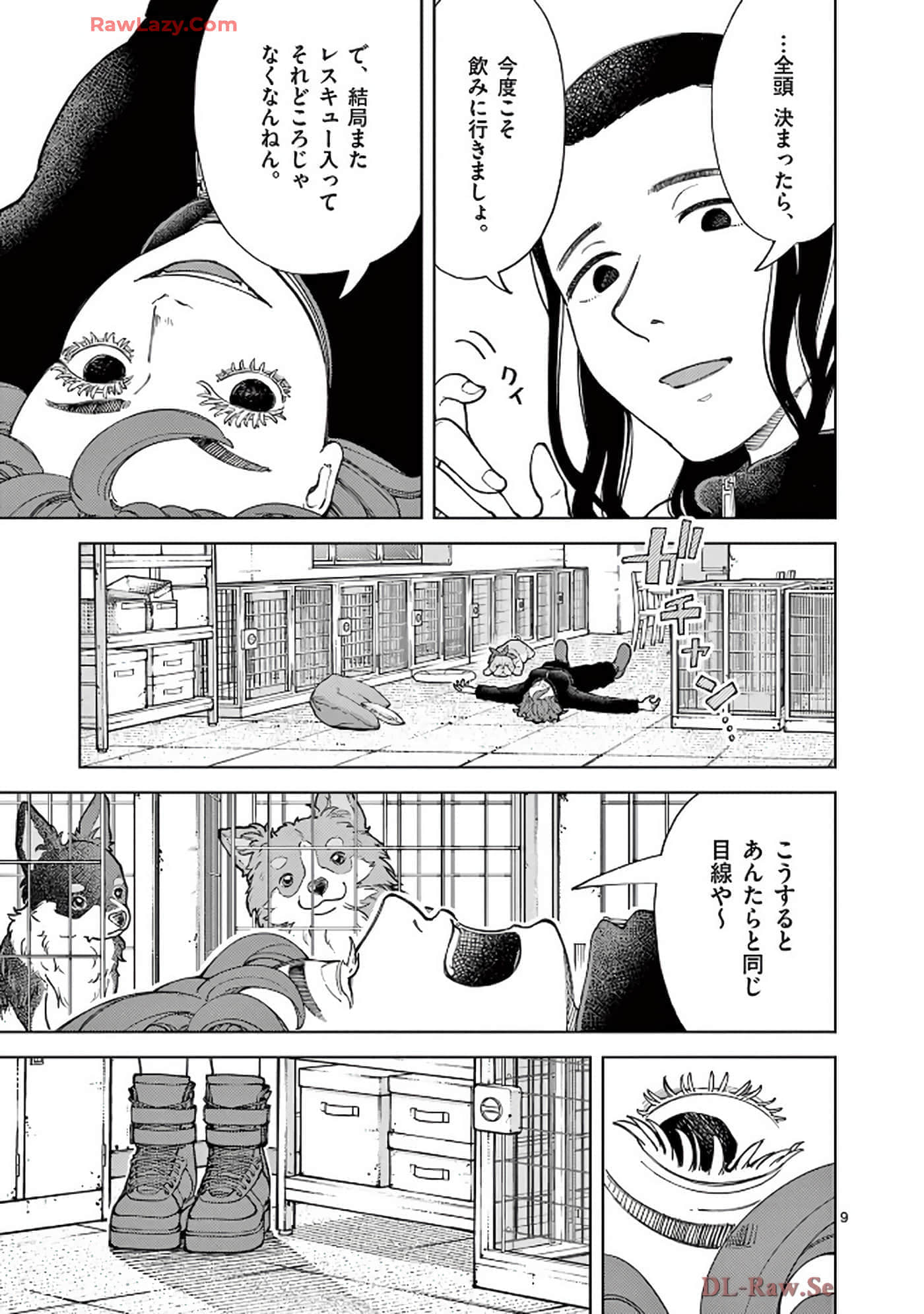 Page 124