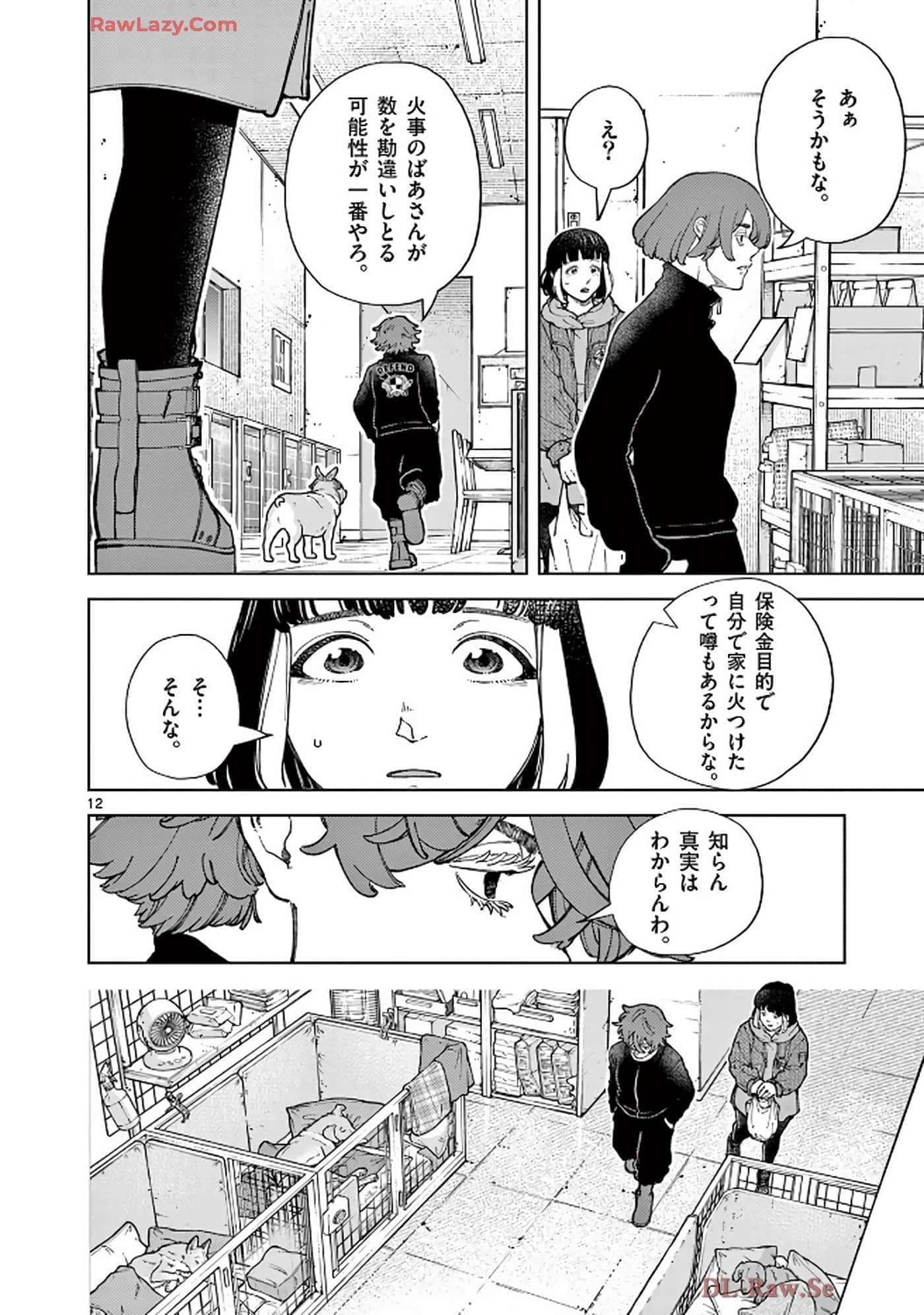 Page 127