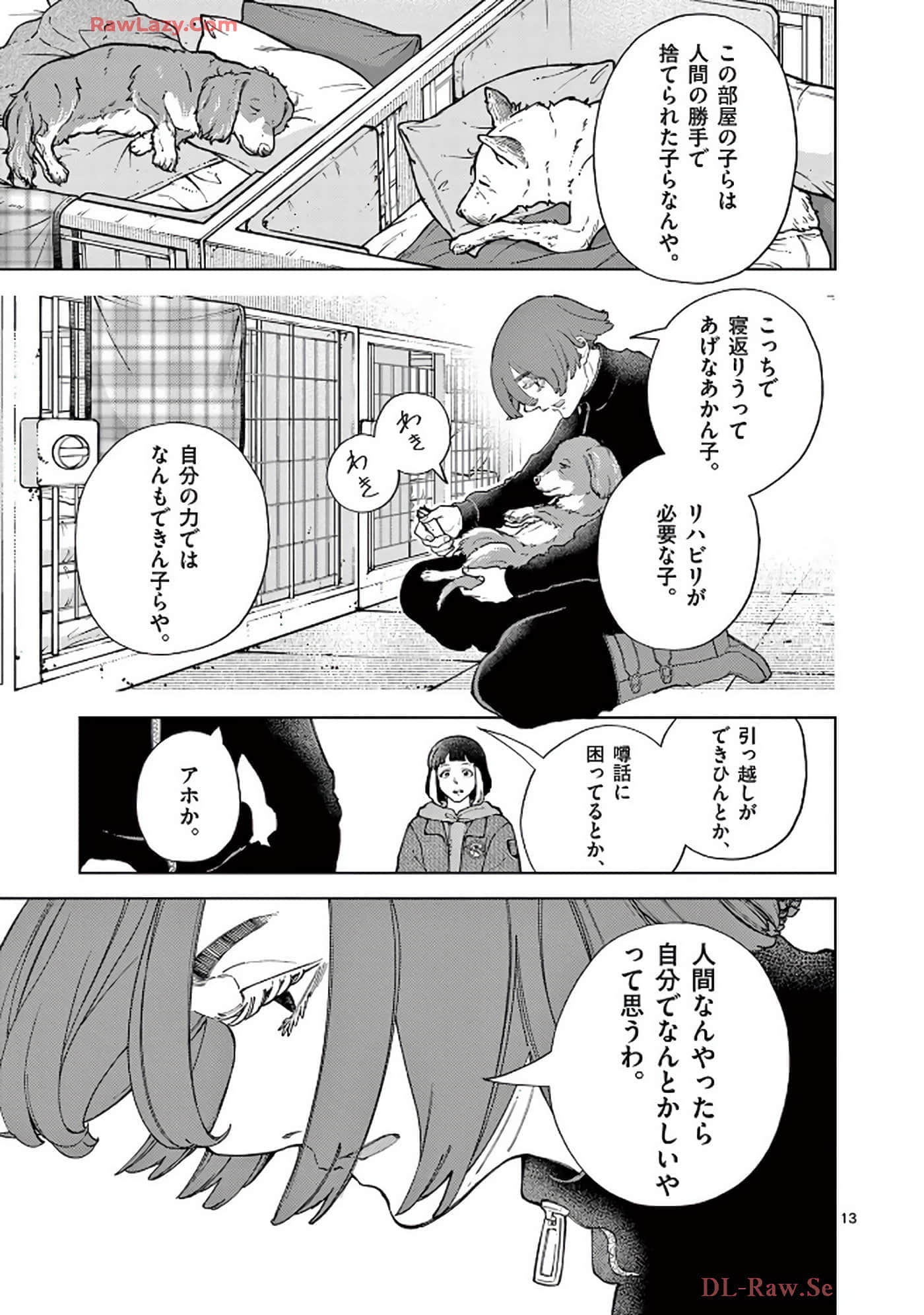 Page 128