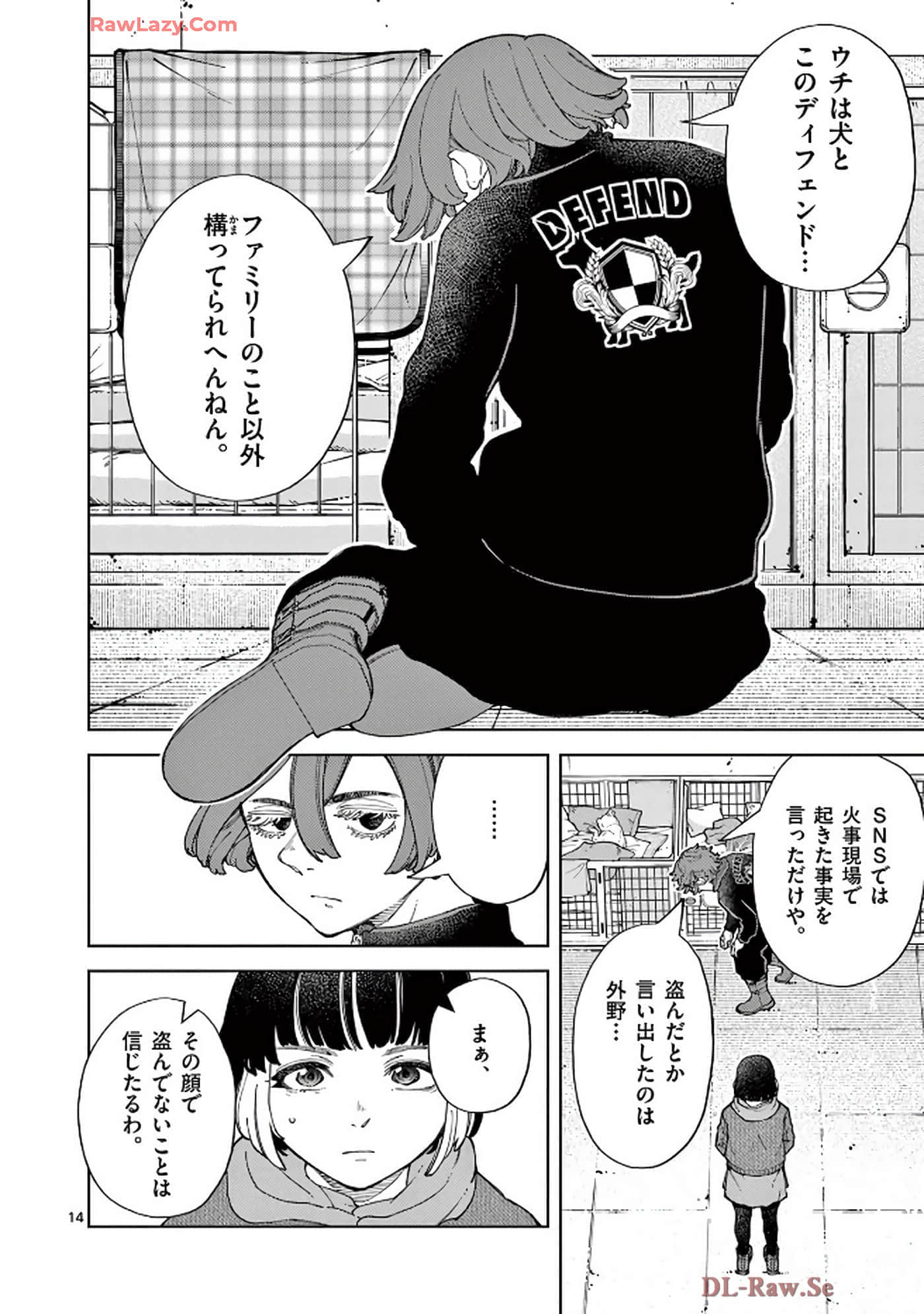 Page 129