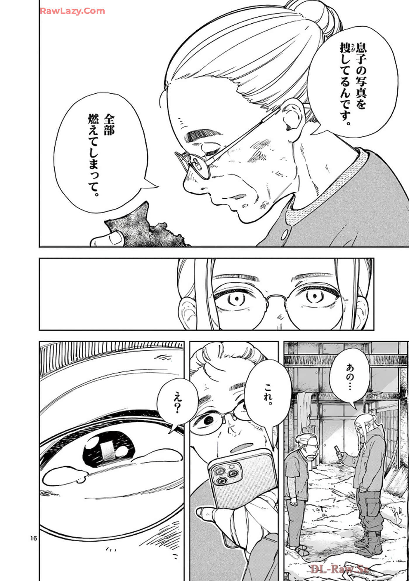 Page 131