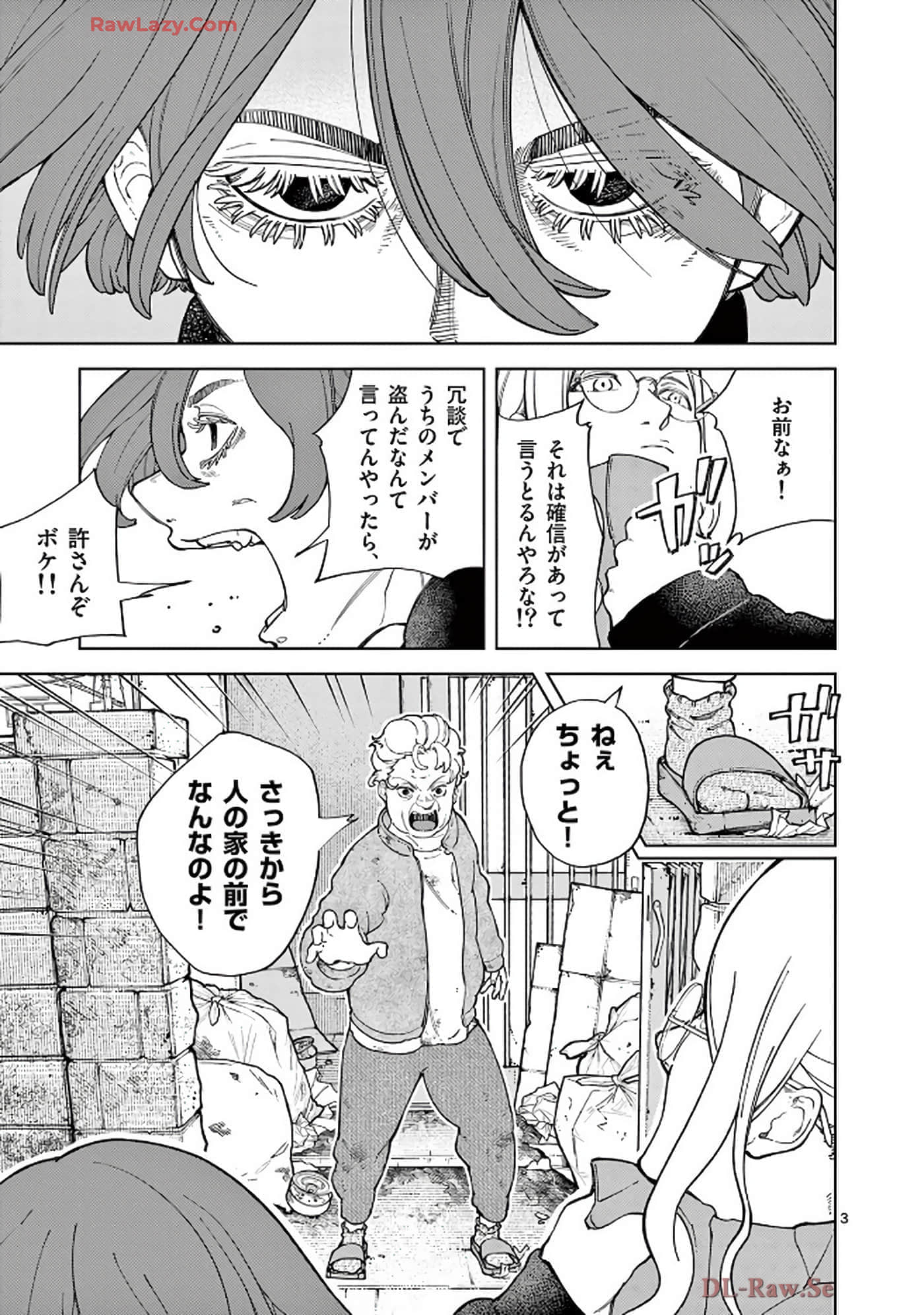 Page 138