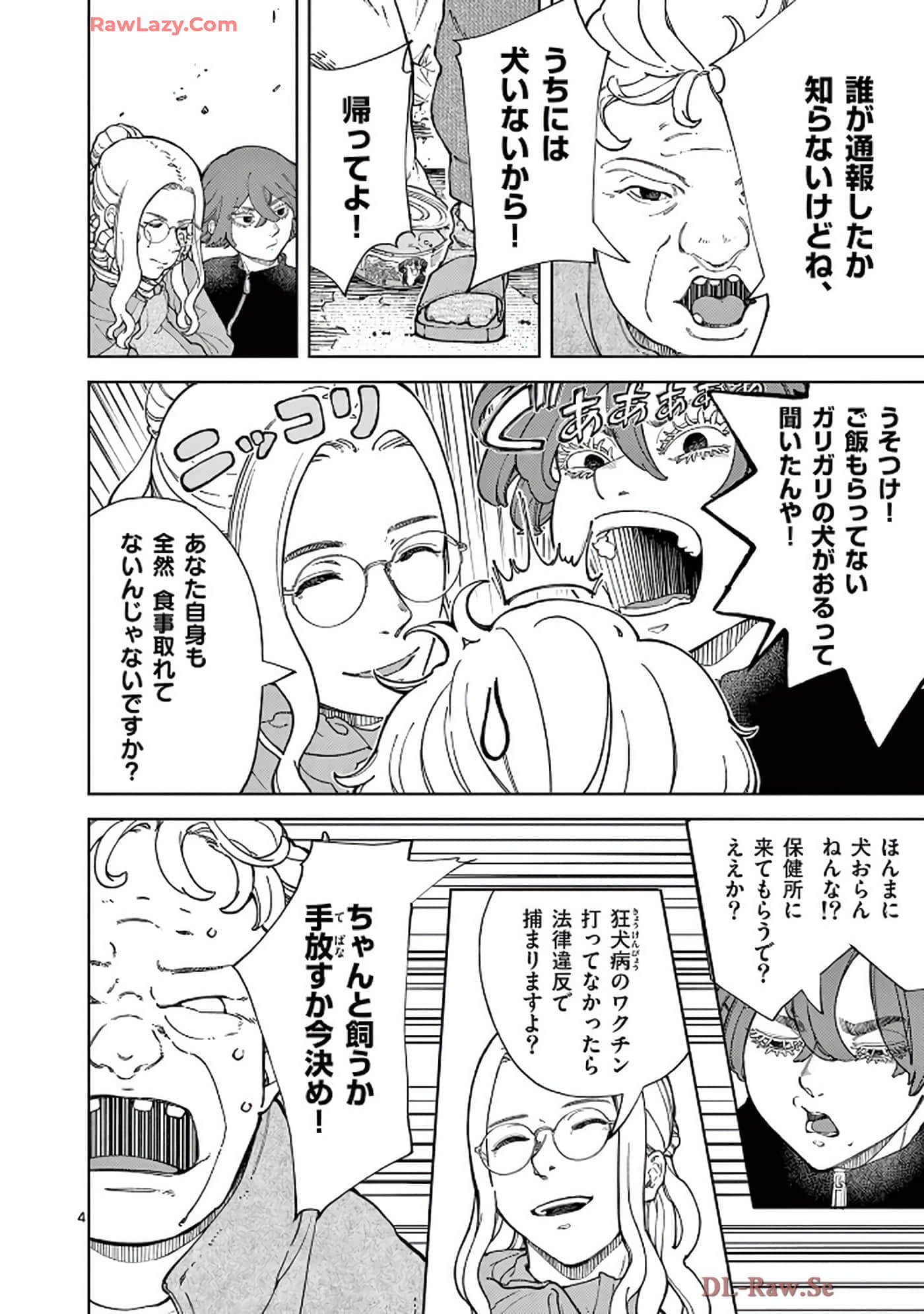 Page 139