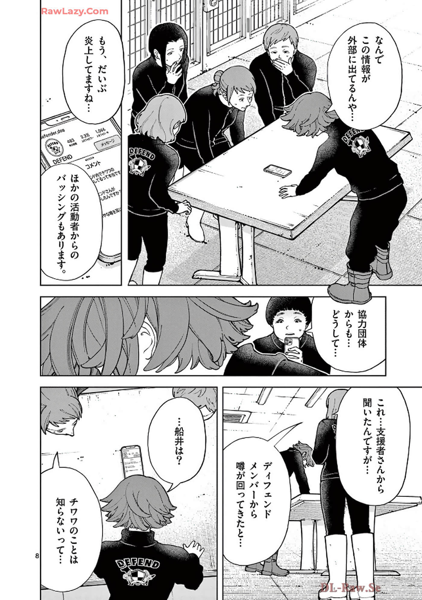 Page 143