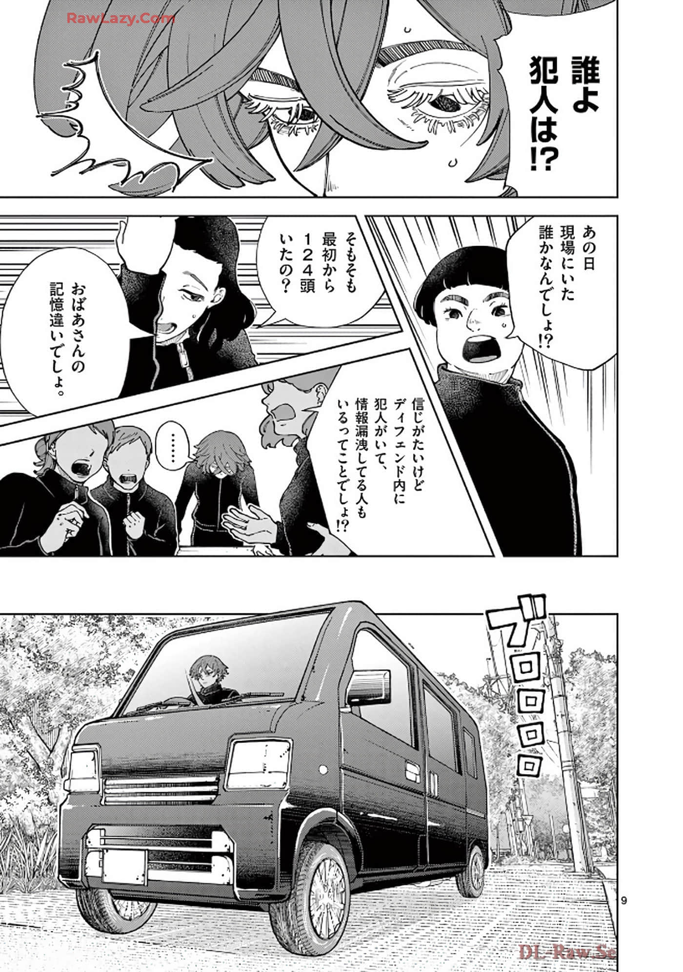 Page 144