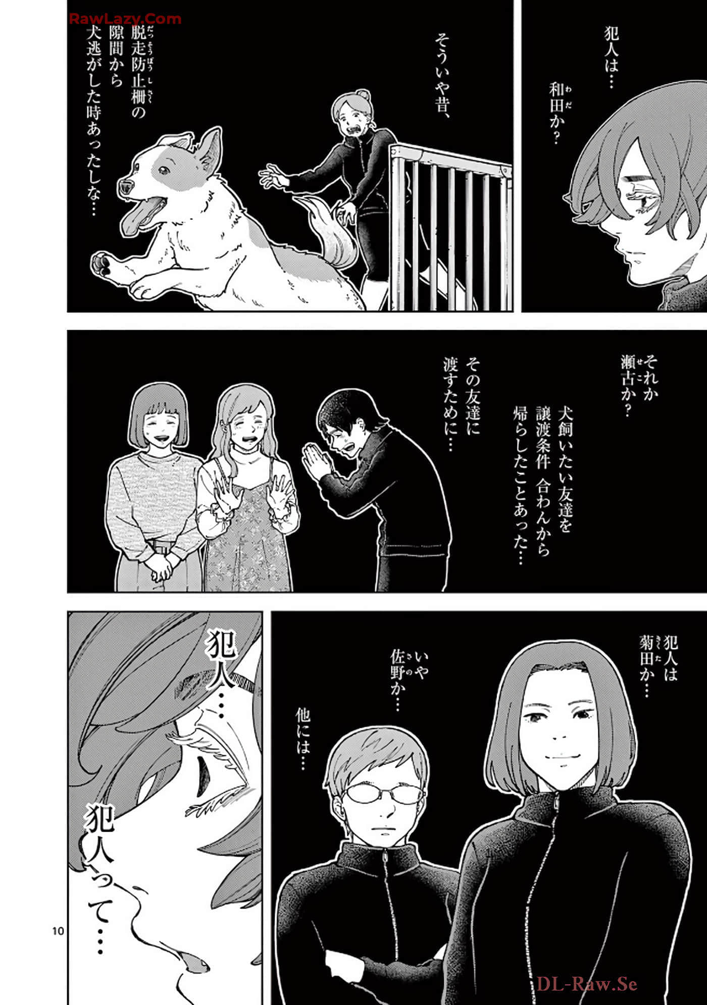 Page 145