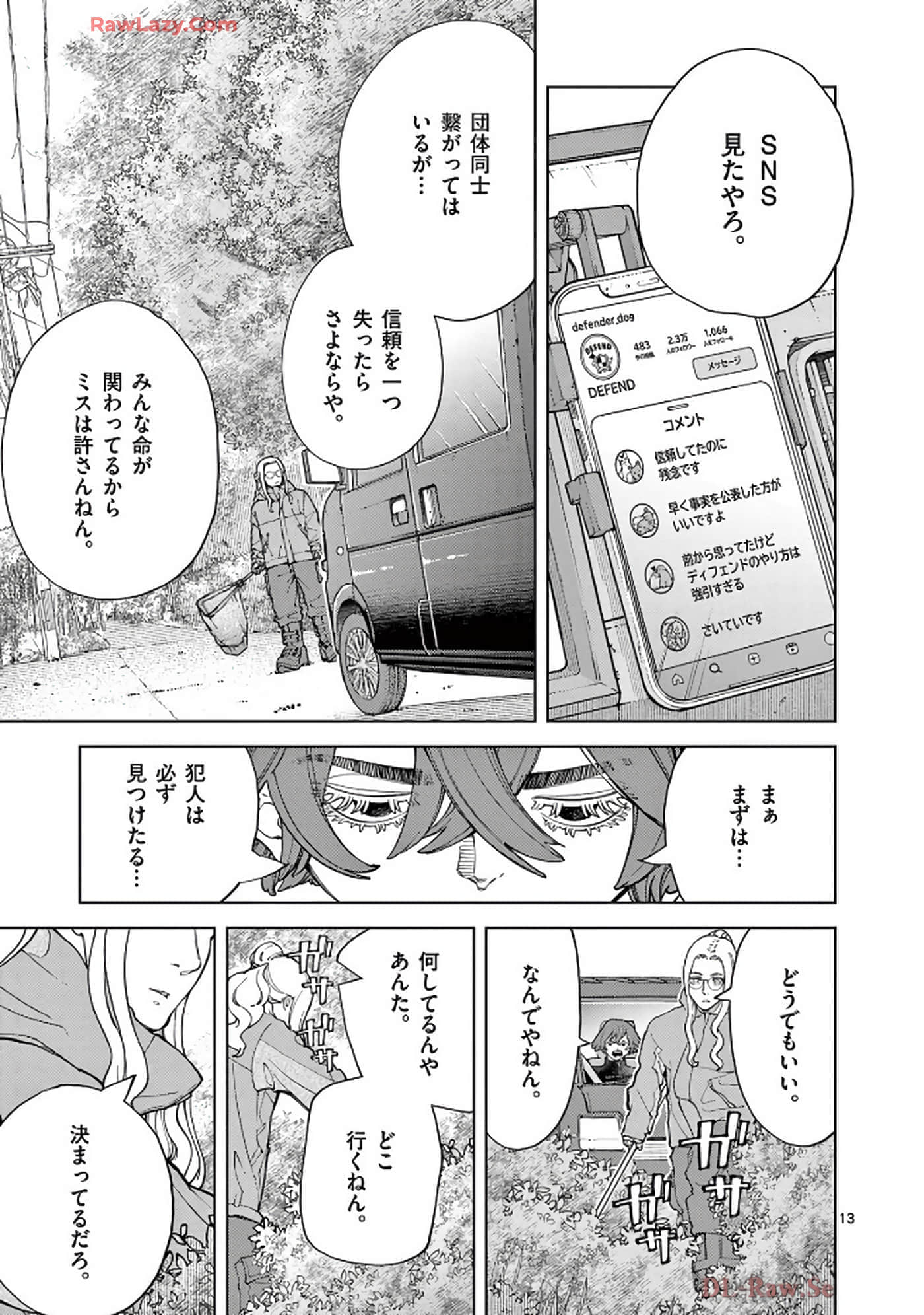 Page 148