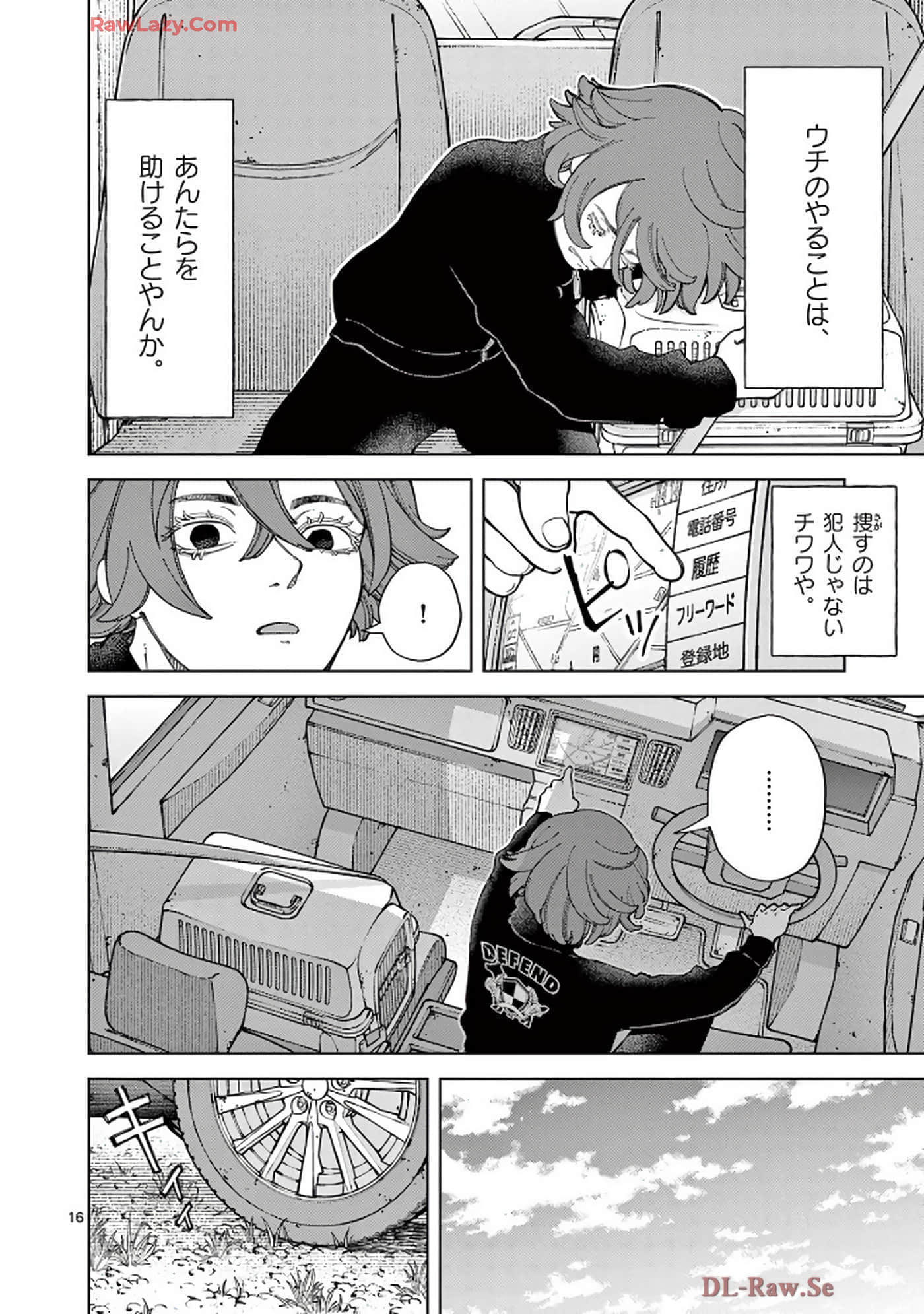 Page 151