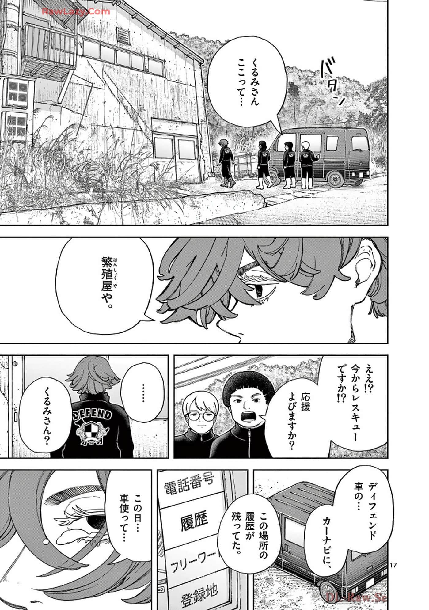 Page 152