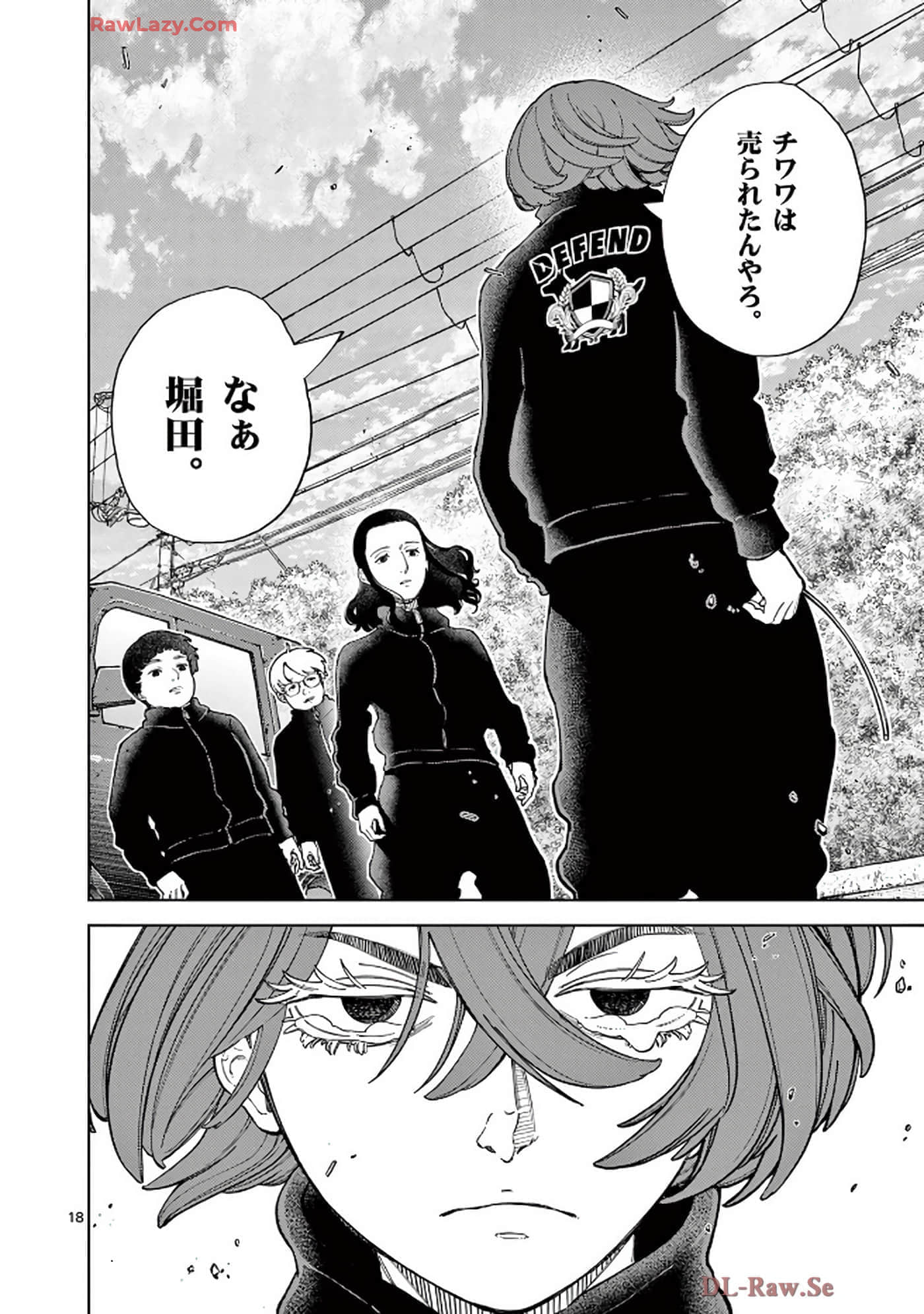 Page 153