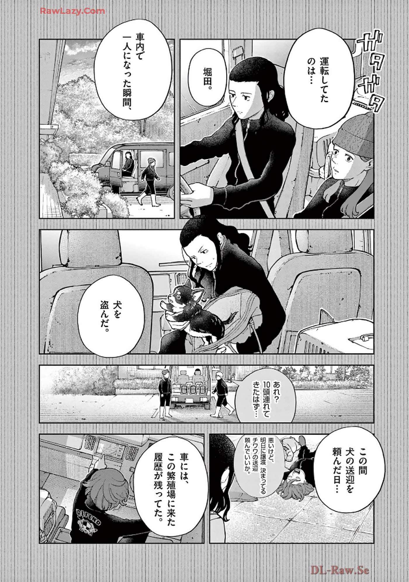 Page 155