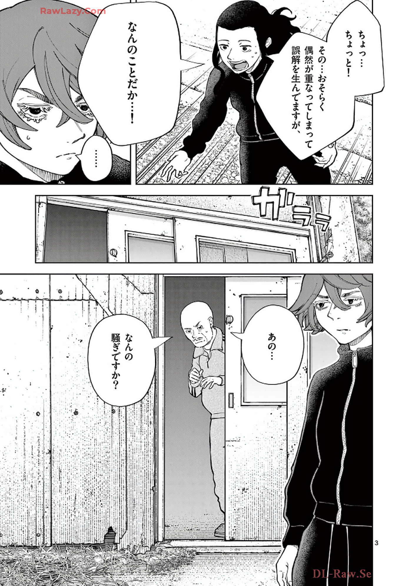 Page 156