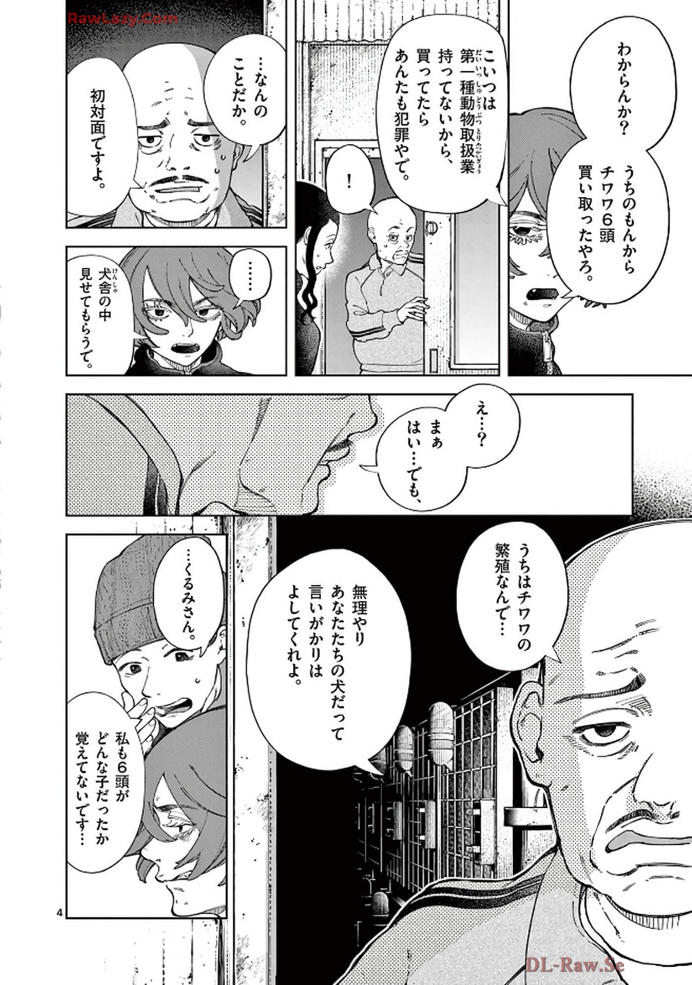 Page 157
