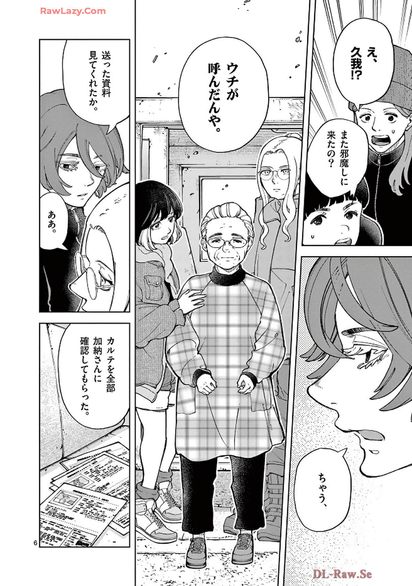 Page 159