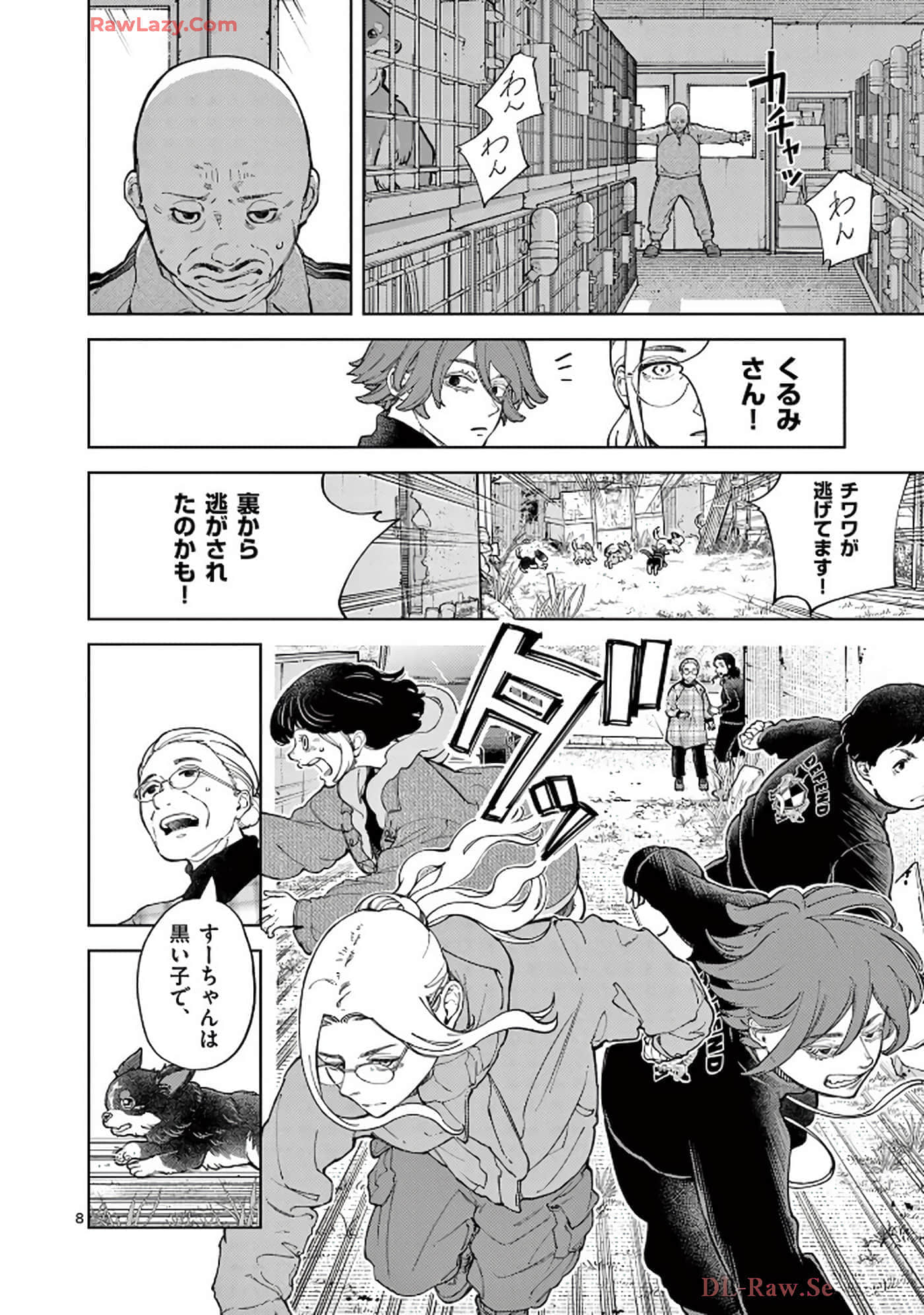 Page 161